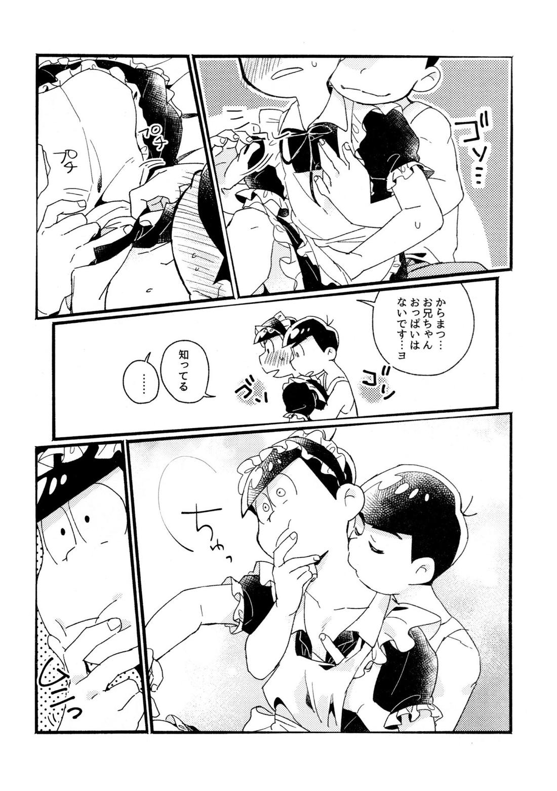 ワンナイト♡しませんか？【おそ松さん/カラおそ】 page 24