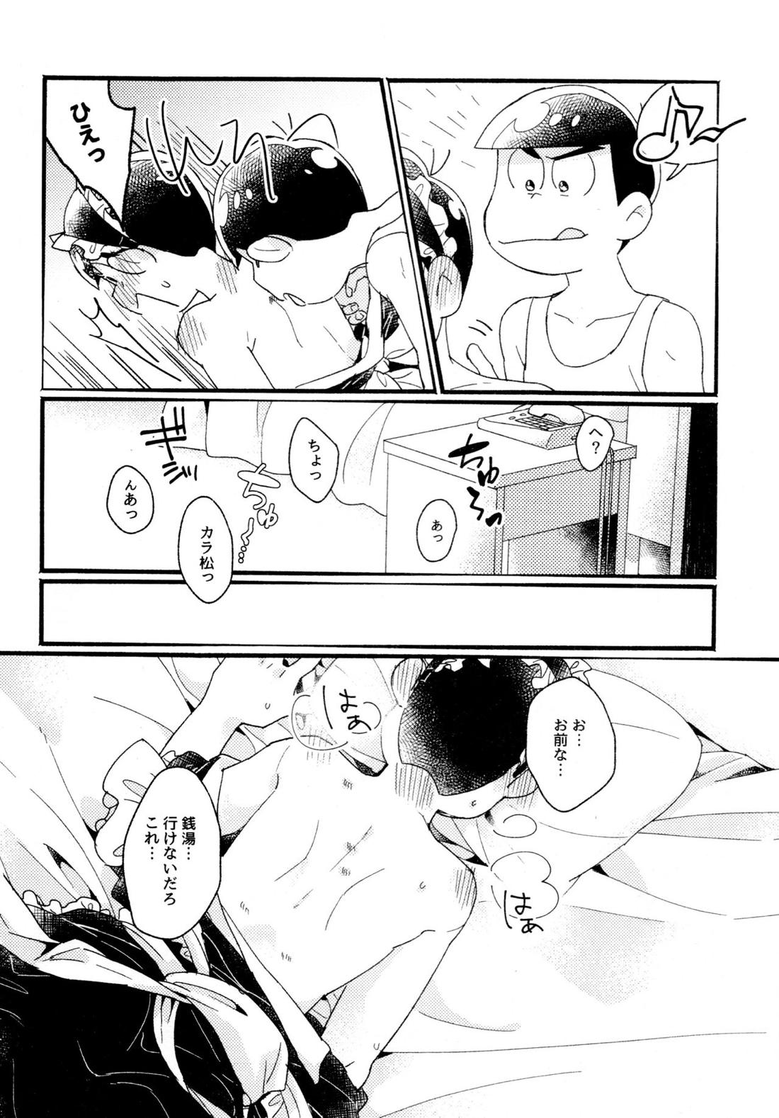 ワンナイト♡しませんか？【おそ松さん/カラおそ】 page 26