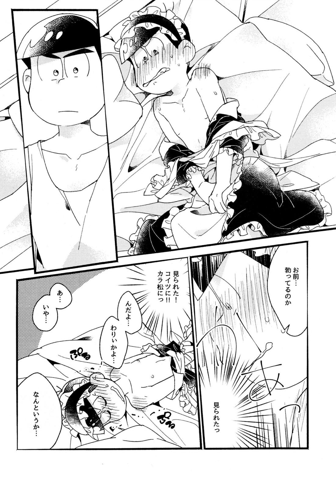 ワンナイト♡しませんか？【おそ松さん/カラおそ】 page 28