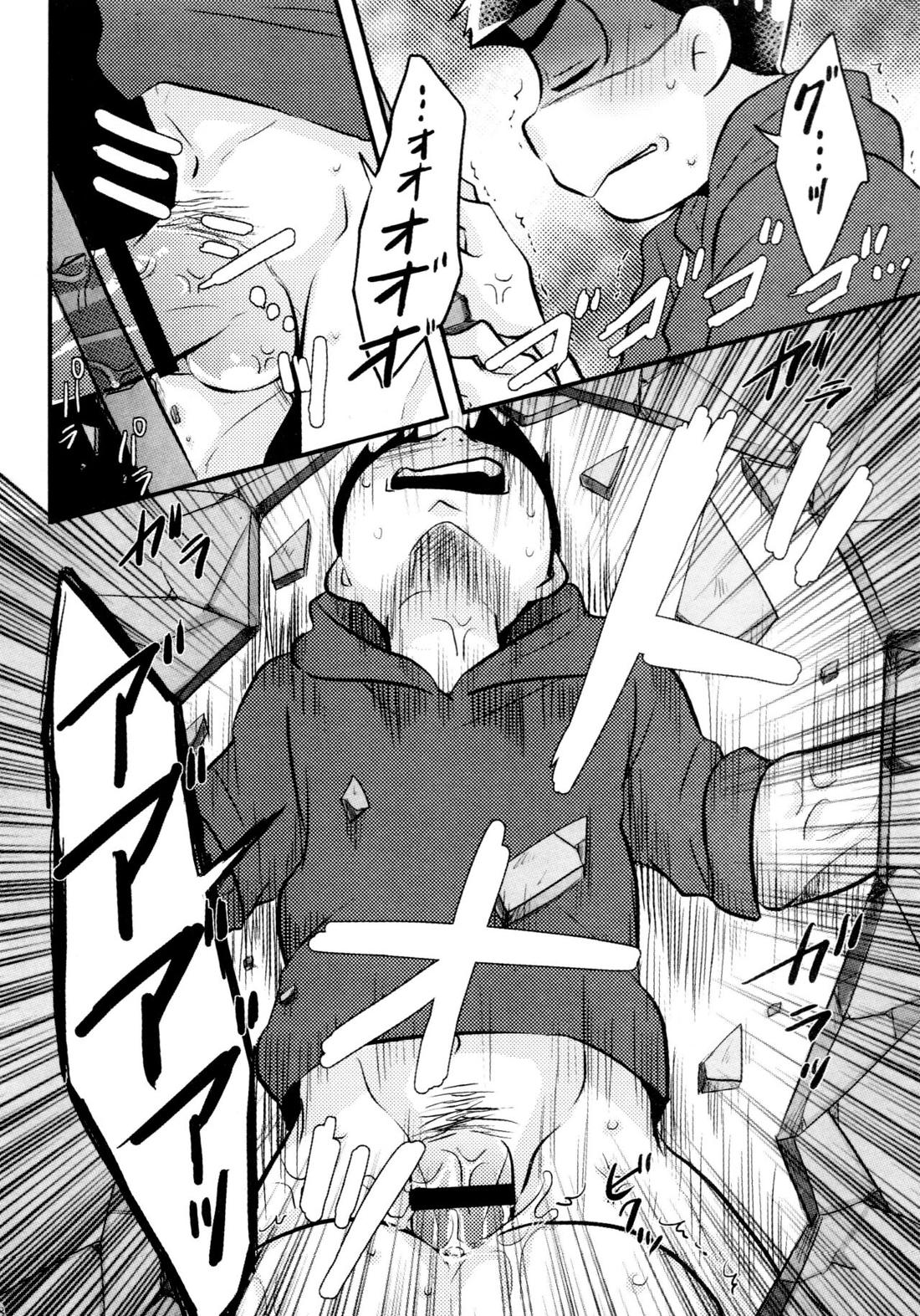 壁ニ凸凹アリ。【おそ松さん/カラチョロ】 page 18