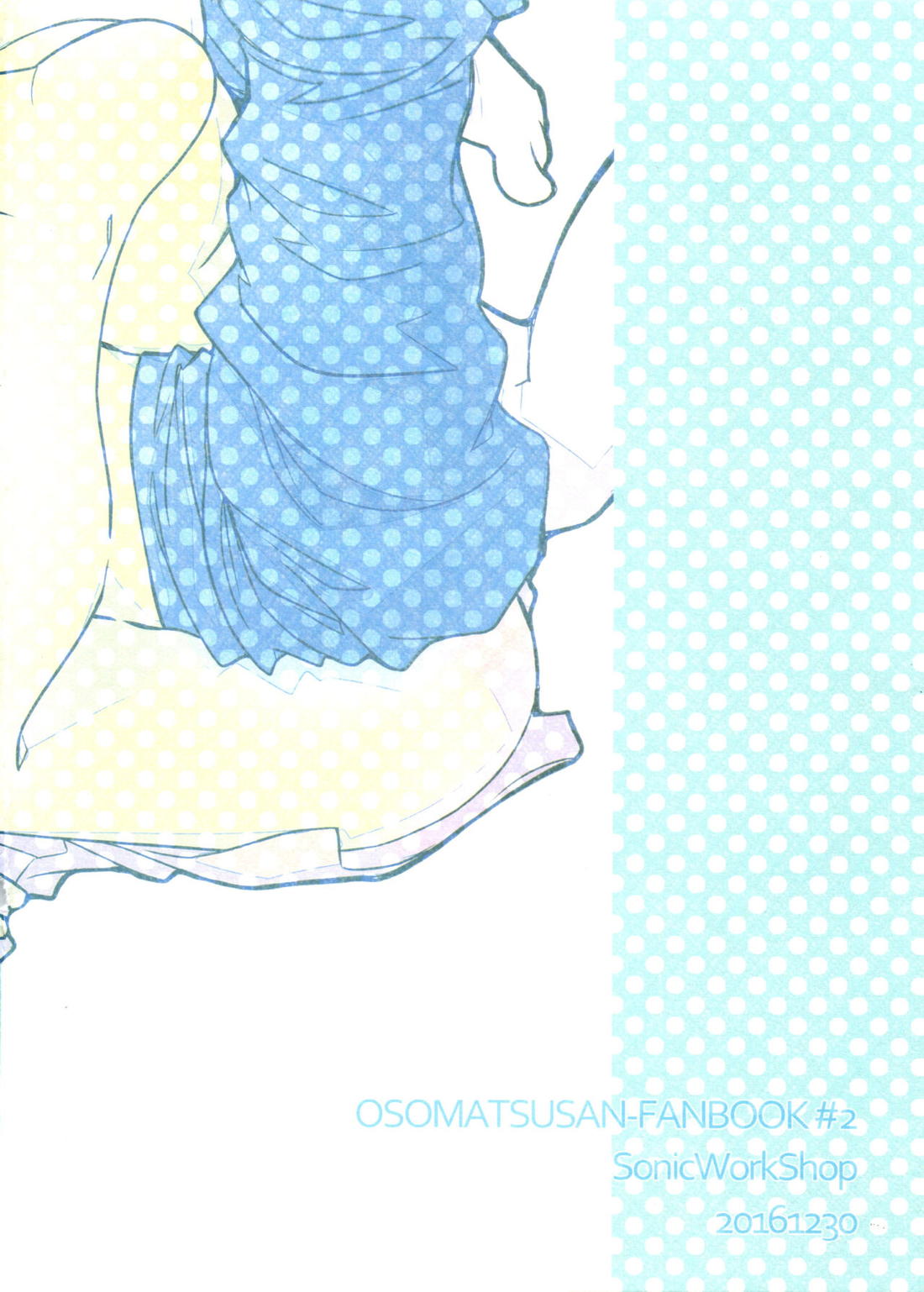 にゃんからぴょん【おそ松さん/一カラ】 page 22