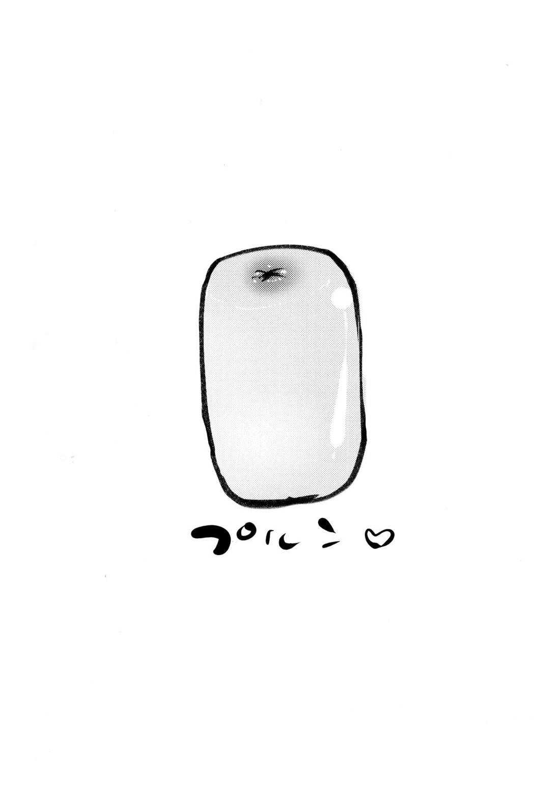 ぐちゅぐちゅぬちゅぬちゅまほうのドッピュンオナホで卒業【おそ松さん/カラ一】 page 26