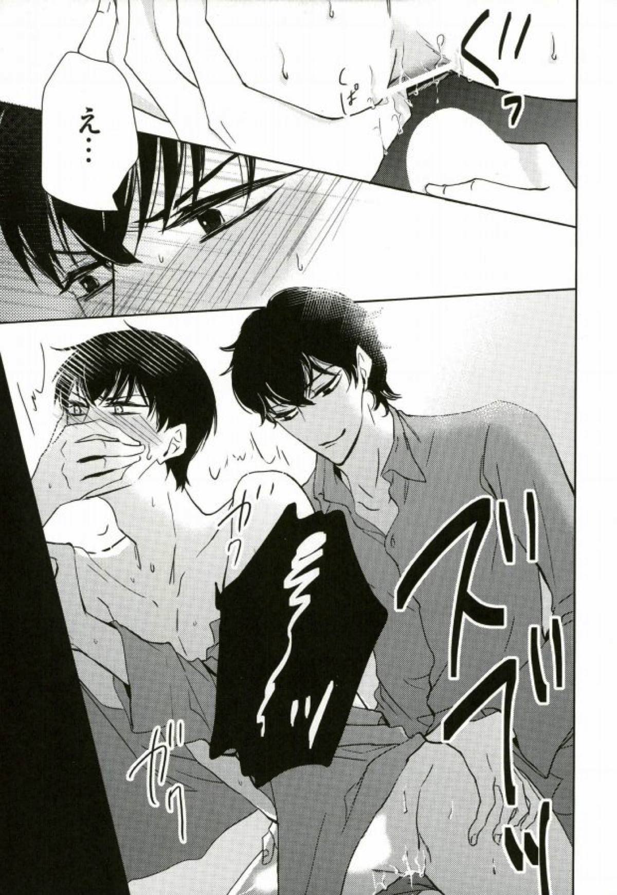 いちからinトイレット【おそ松さん/一カラ】 page 18
