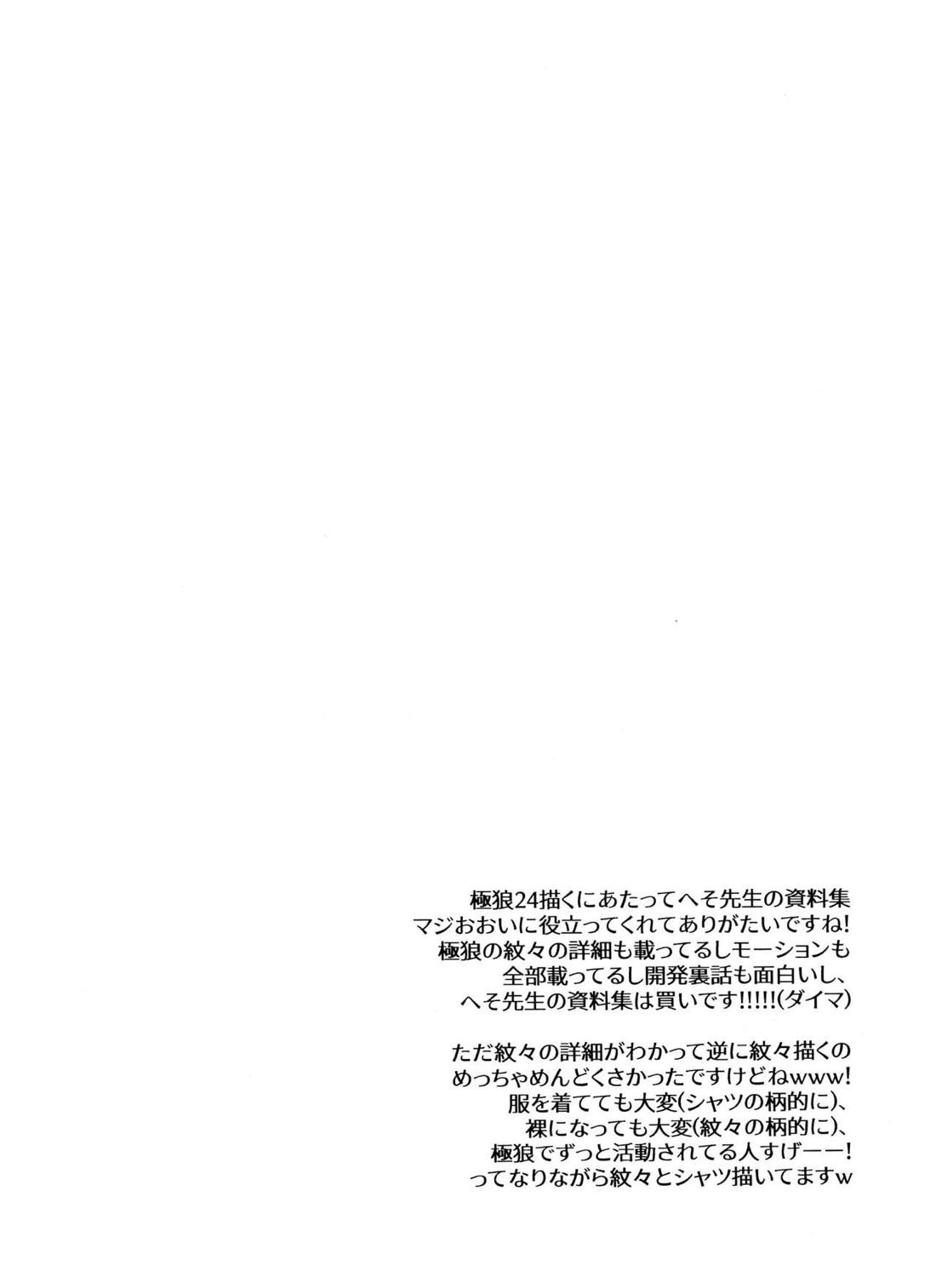 兄貴専用にゃんにゃん倶楽部【おそ松さん/カラ一】 page 11