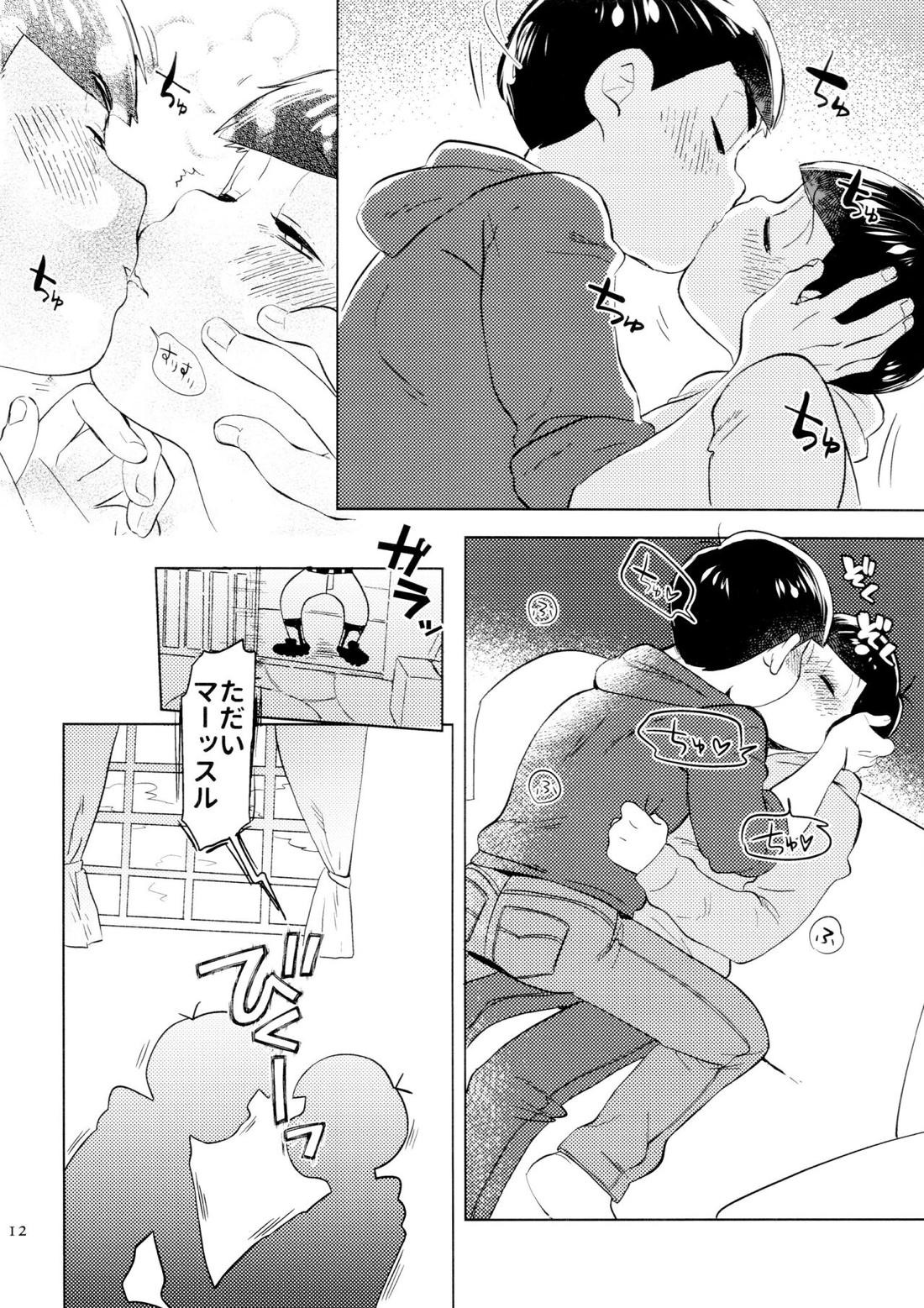 恋人えっちが甘すぎる【おそ松さん/カラおそ】 page 11