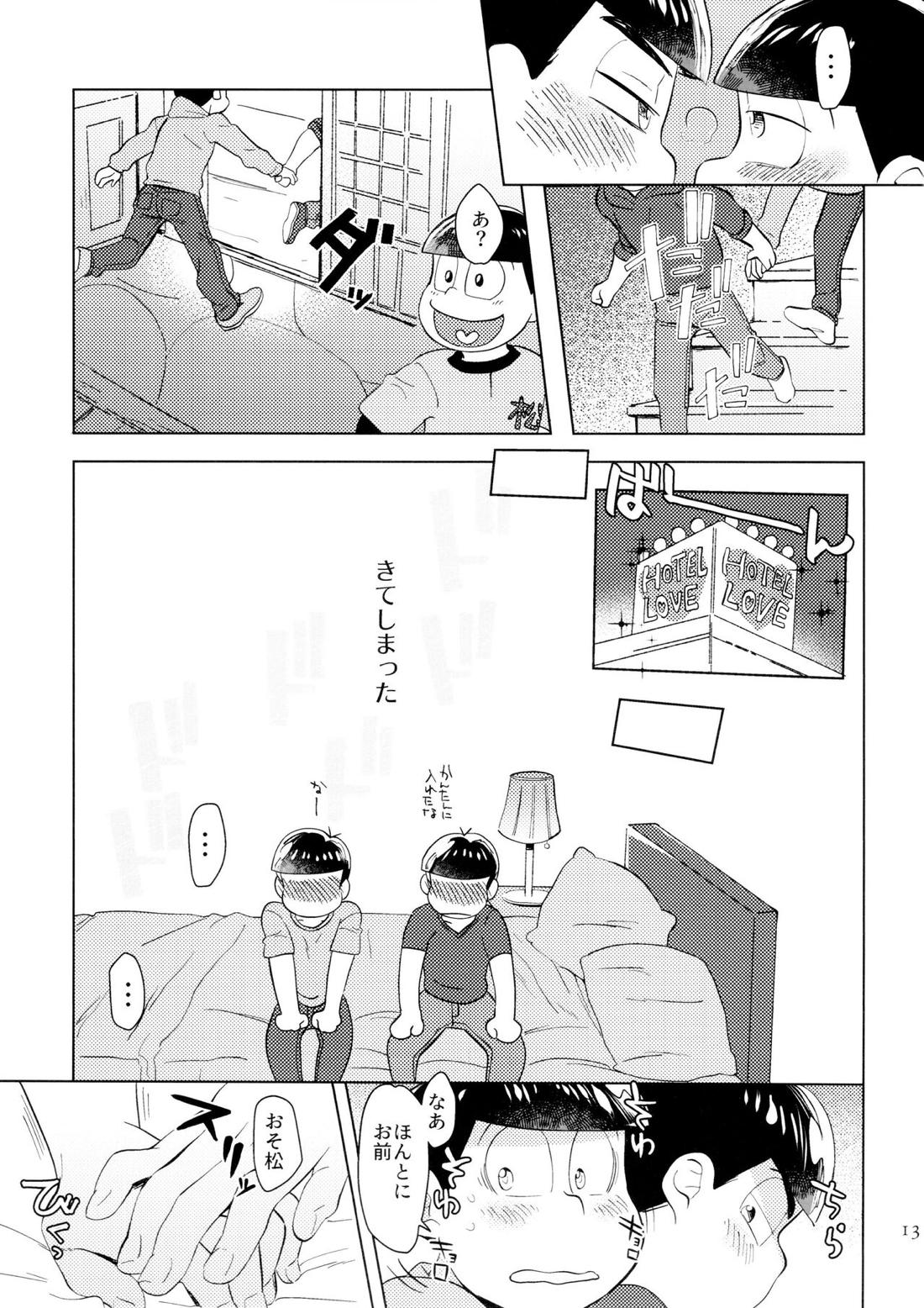 恋人えっちが甘すぎる【おそ松さん/カラおそ】 page 12