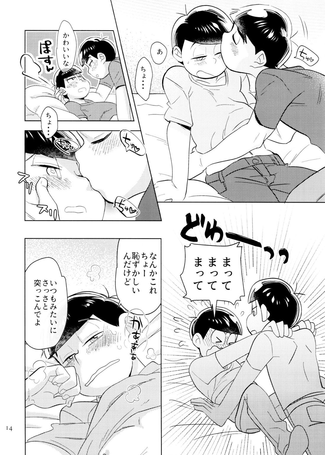 恋人えっちが甘すぎる【おそ松さん/カラおそ】 page 13