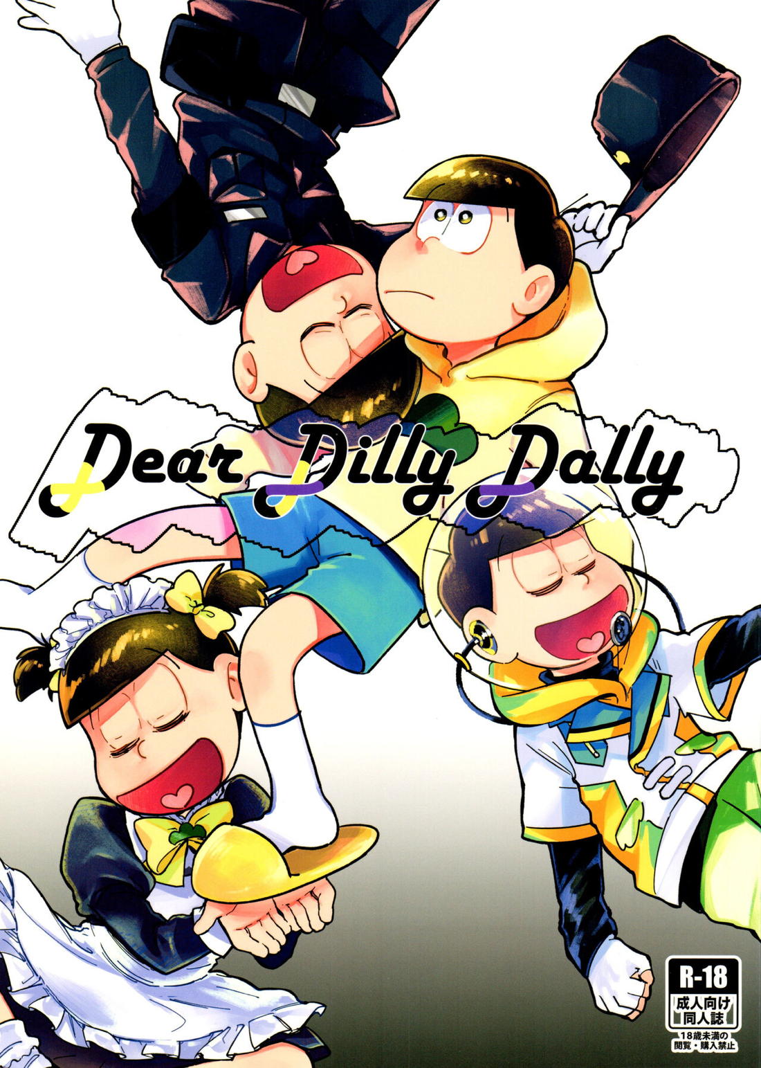 Recommended BL manga "Dear Dilly Dally【おそ松さん/一十四】" cover image