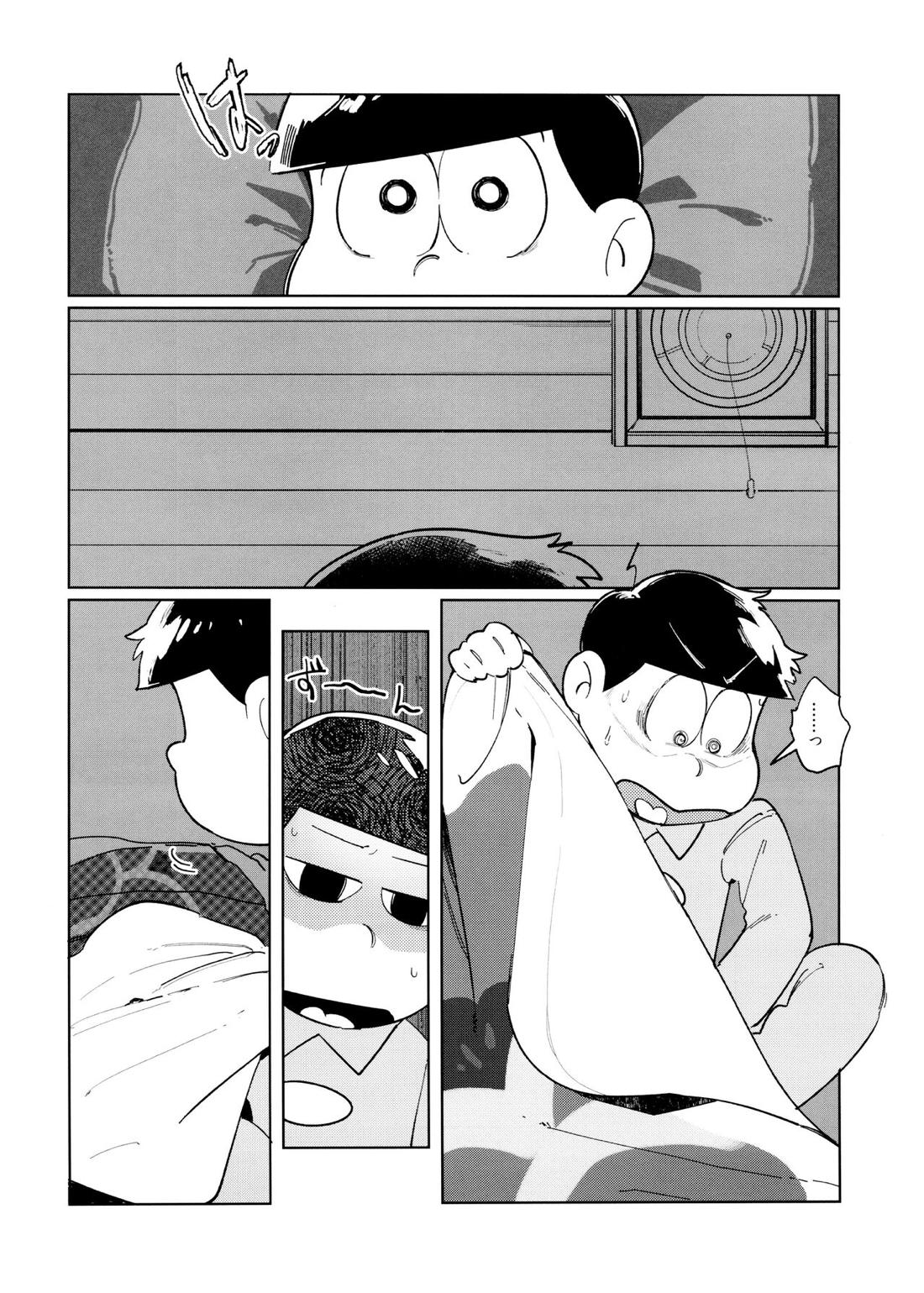 Dear Dilly Dally【おそ松さん/一十四】 page 11