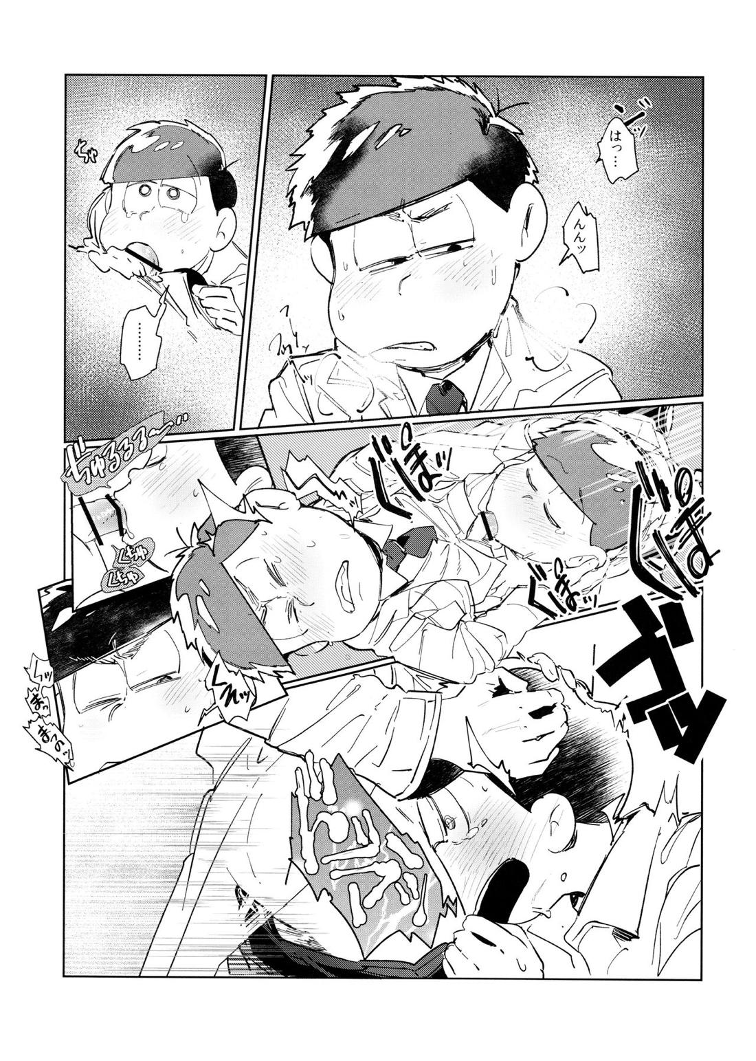 Dear Dilly Dally【おそ松さん/一十四】 page 19