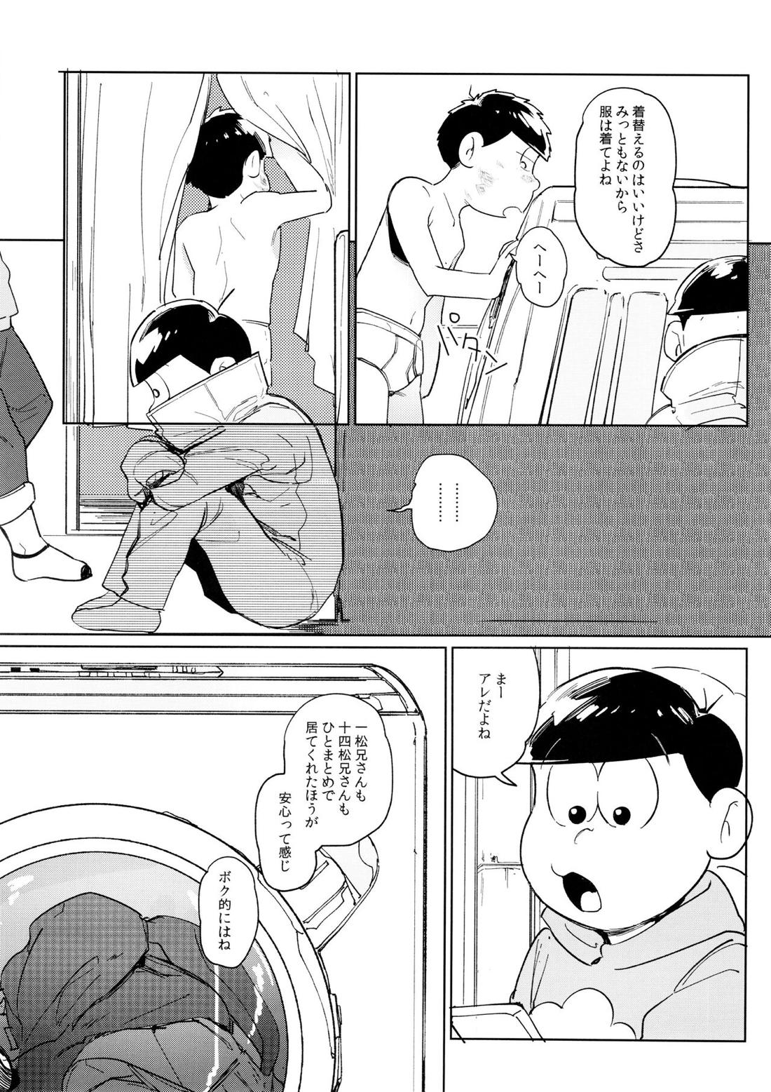 Dear Dilly Dally【おそ松さん/一十四】 page 25