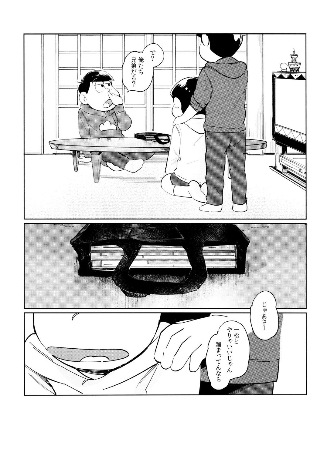 Dear Dilly Dally【おそ松さん/一十四】 page 30