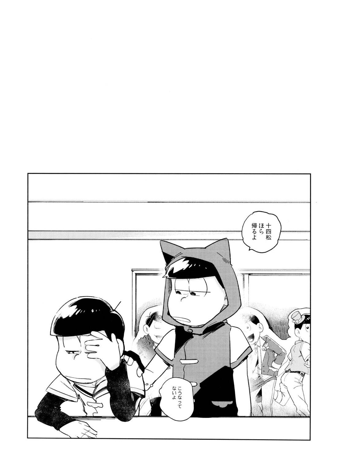 Dear Dilly Dally【おそ松さん/一十四】 page 34