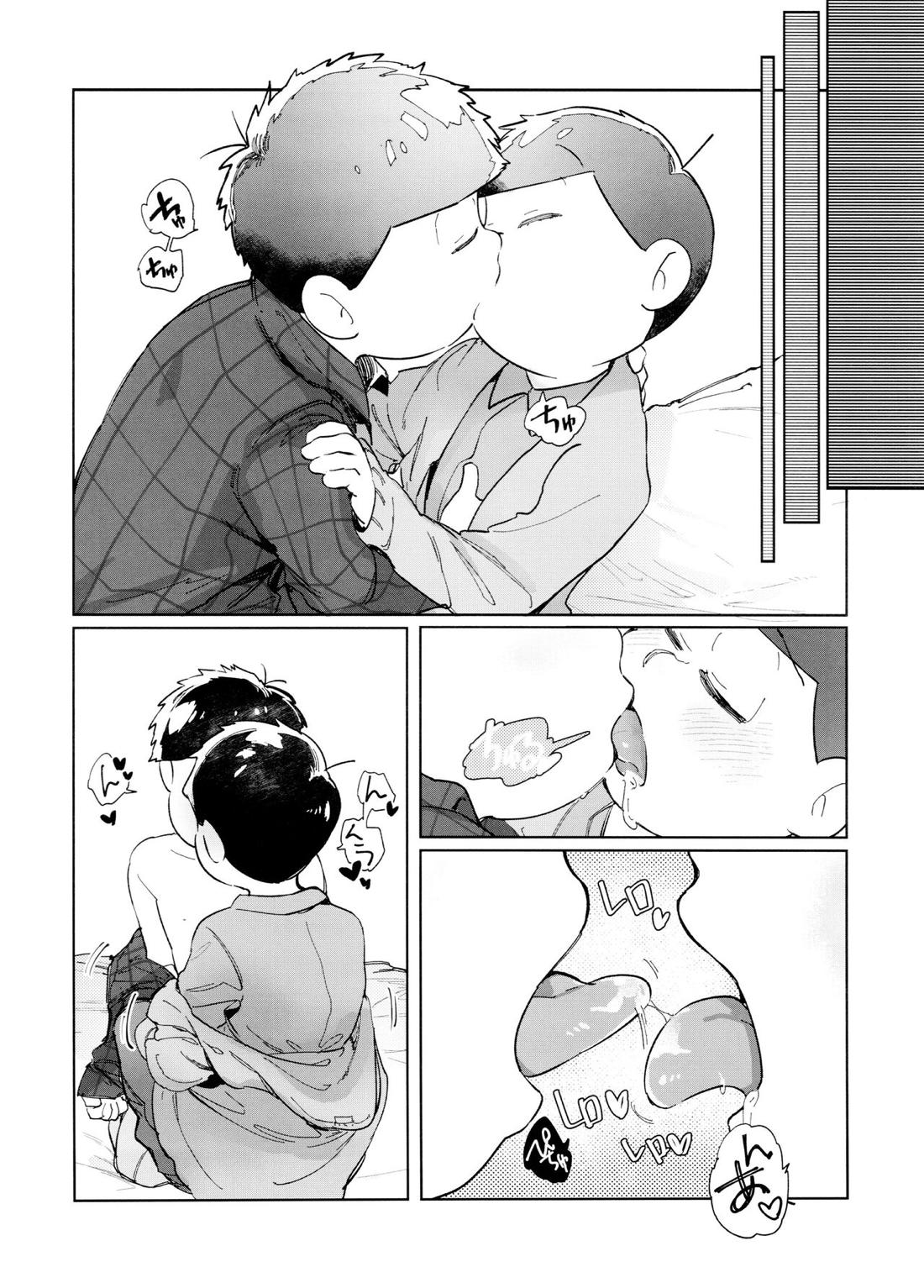 Dear Dilly Dally【おそ松さん/一十四】 page 39