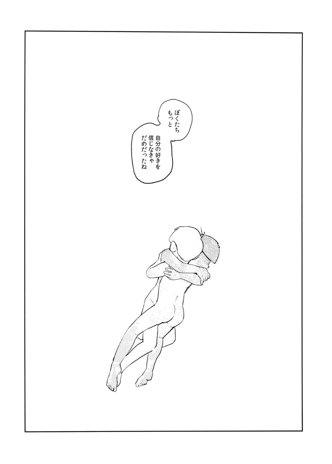 Dear Dilly Dally【おそ松さん/一十四】 page 49