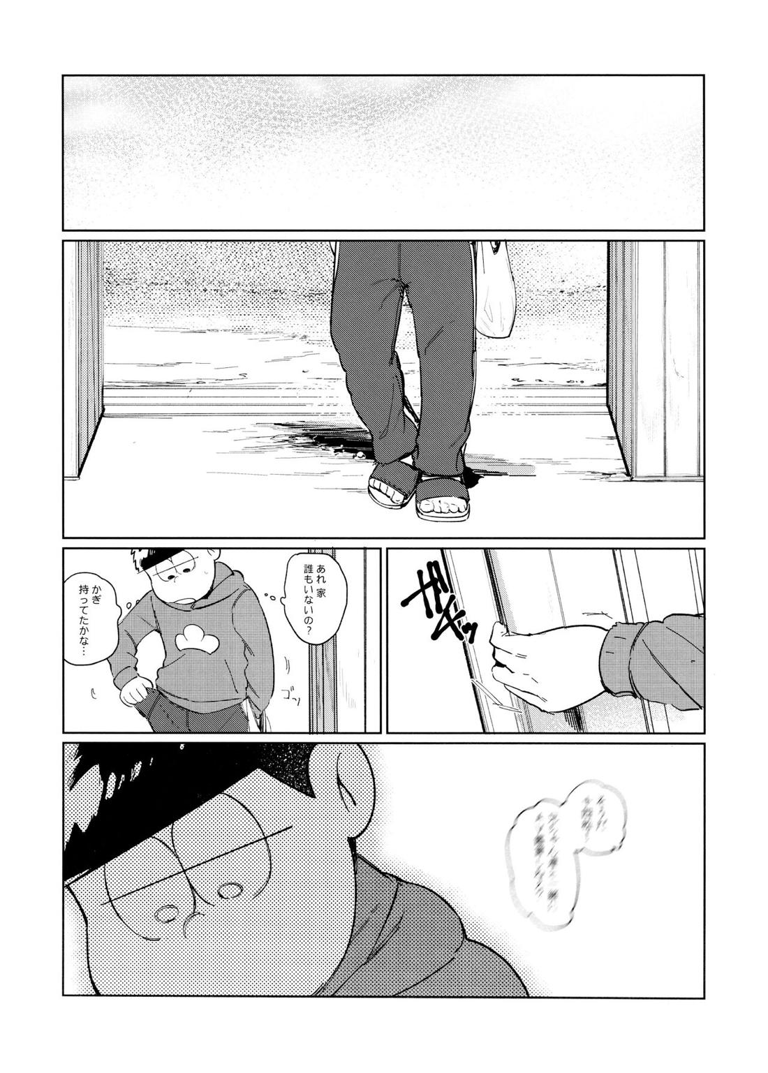 Dear Dilly Dally【おそ松さん/一十四】 page 50