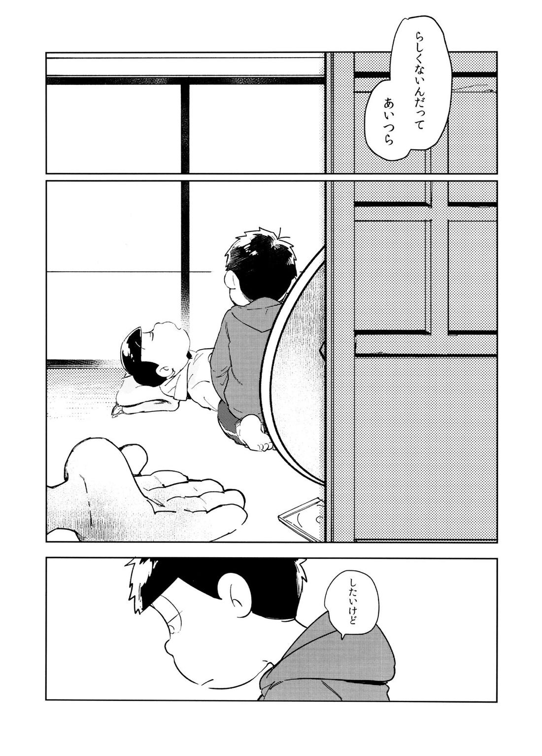Dear Dilly Dally【おそ松さん/一十四】 page 52