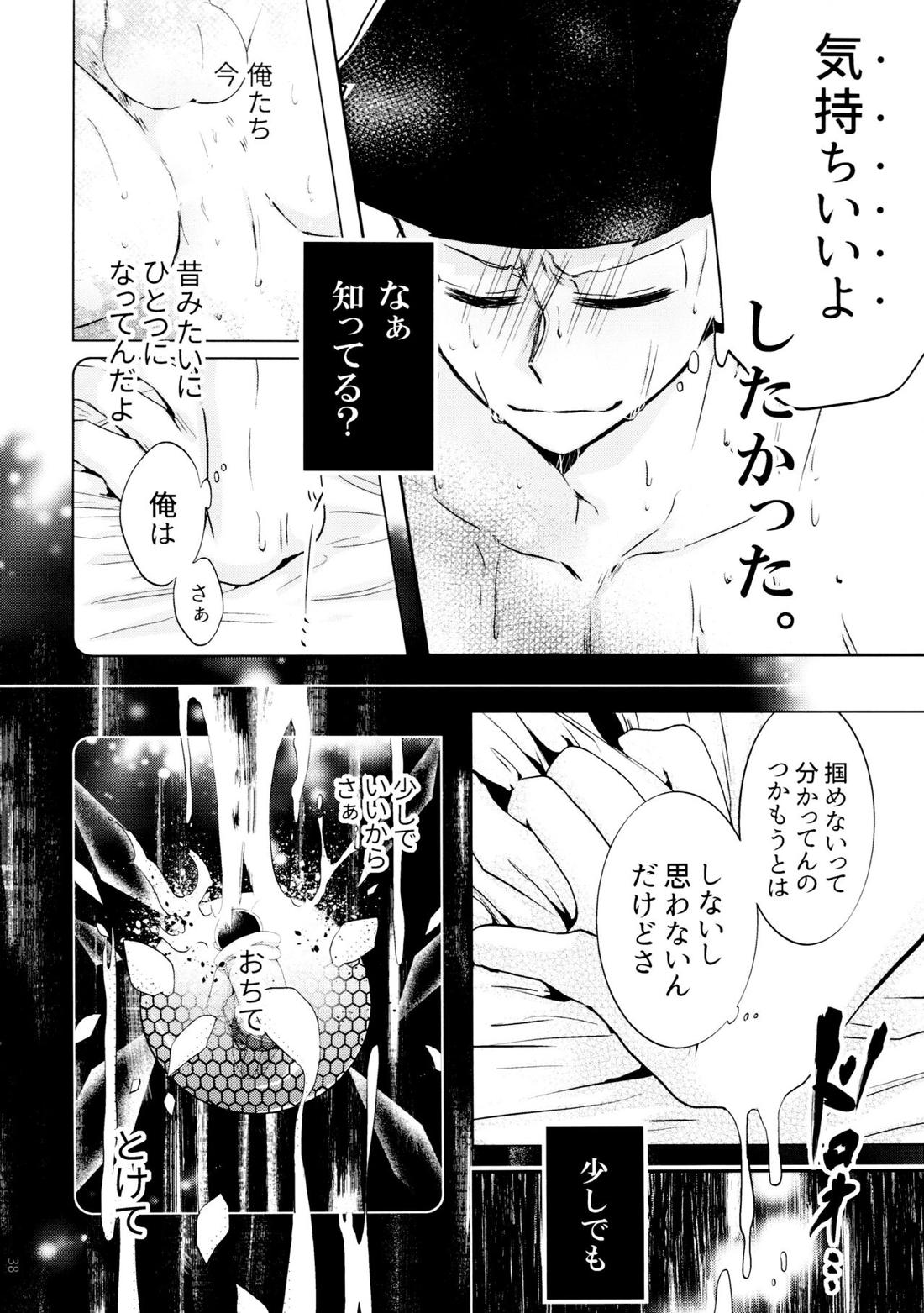 半熟とろとろオムライス ～あぁもう我慢できない～【おそ松さん/おそ十四】 page 28