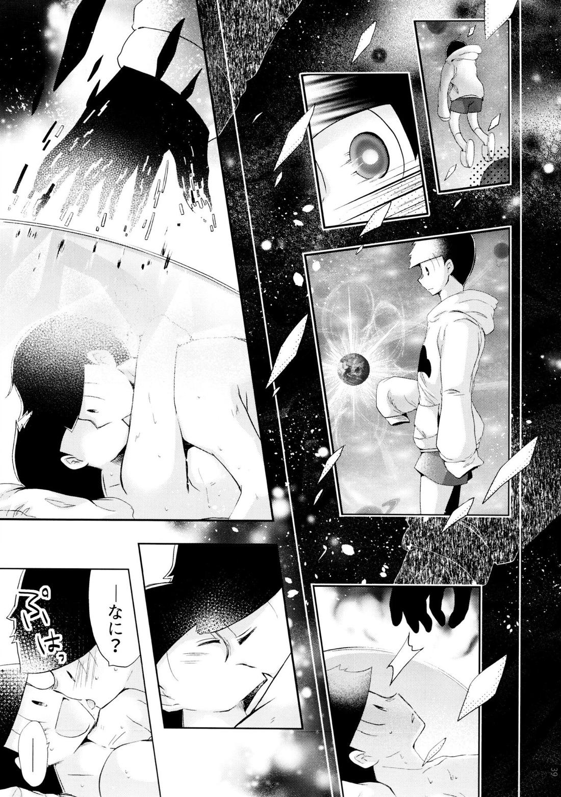 半熟とろとろオムライス ～あぁもう我慢できない～【おそ松さん/おそ十四】 page 29