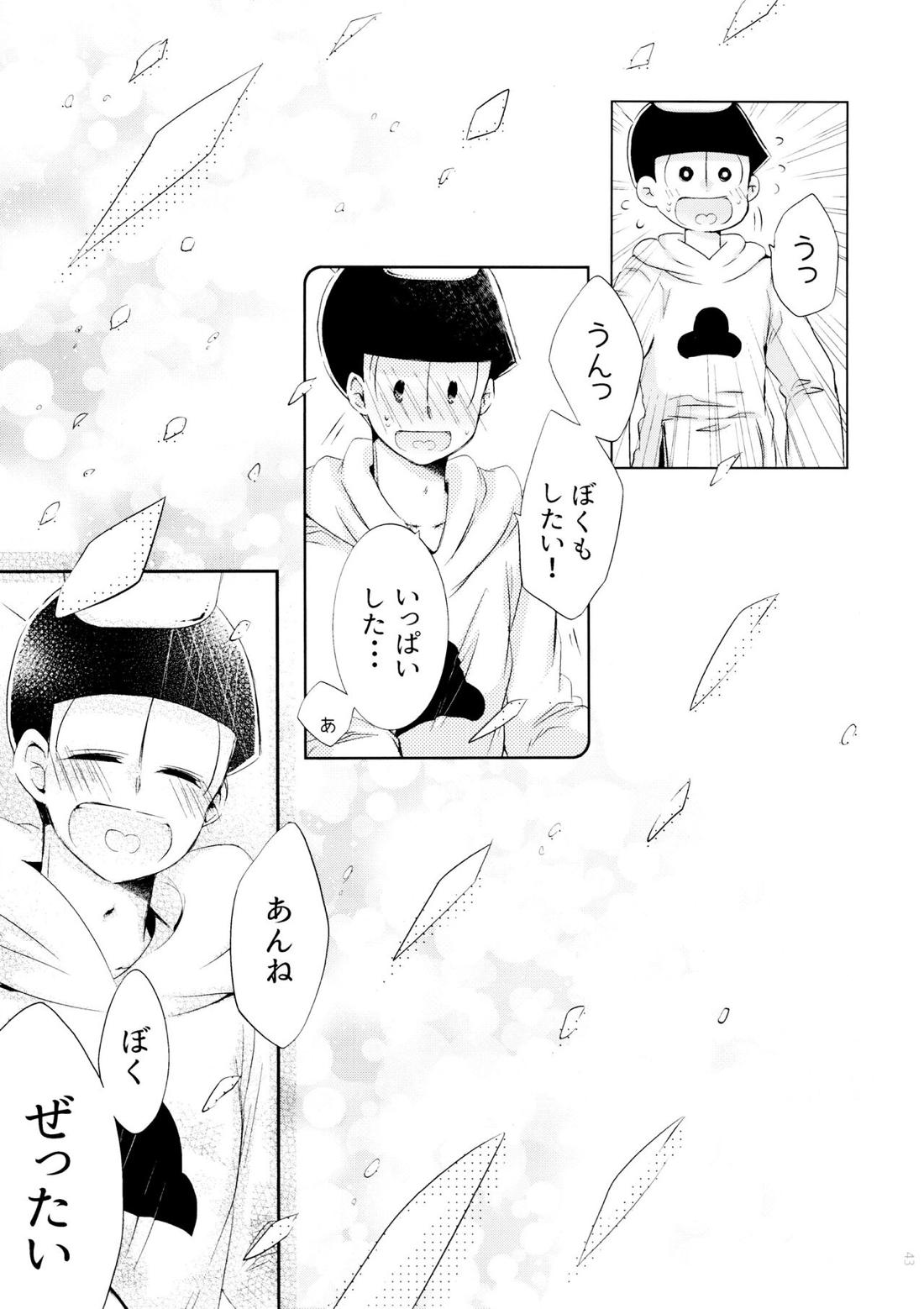 半熟とろとろオムライス ～あぁもう我慢できない～【おそ松さん/おそ十四】 page 33