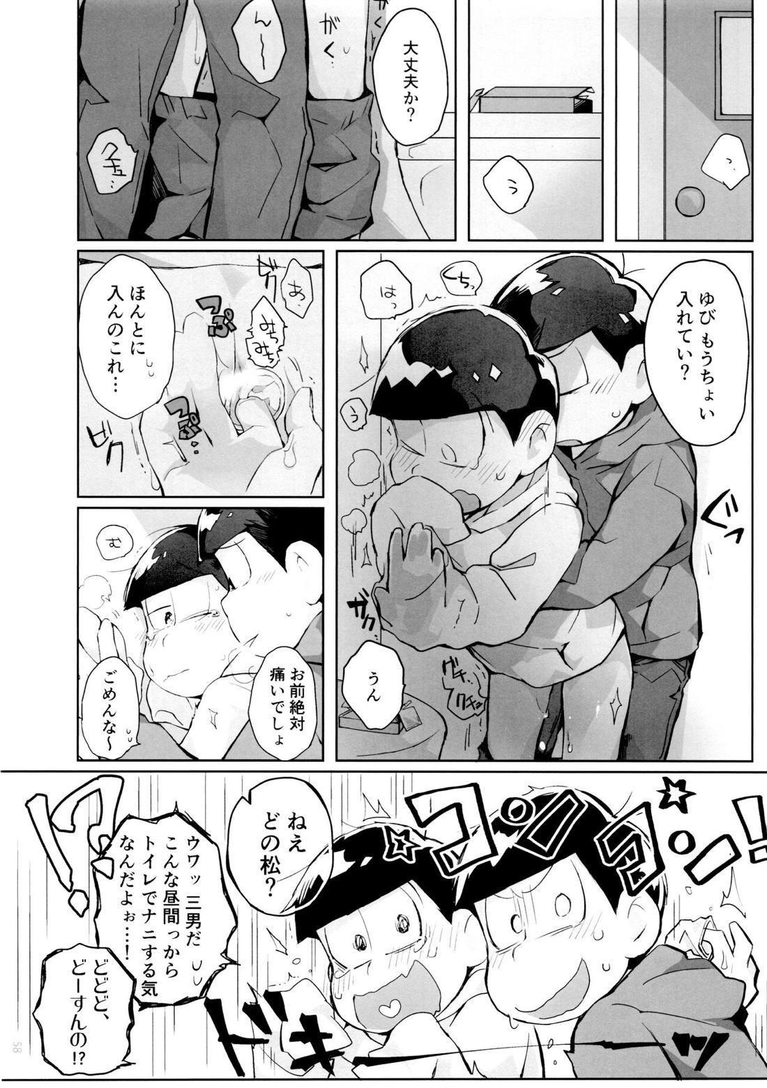 半熟とろとろオムライス ～あぁもう我慢できない～【おそ松さん/おそ十四】 page 38