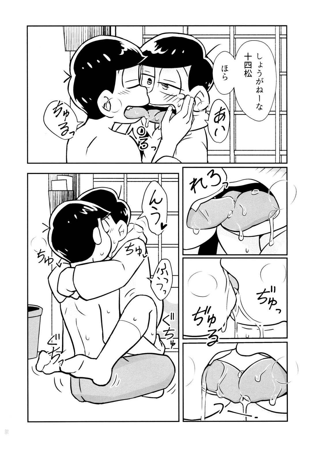 半熟とろとろオムライス ～あぁもう我慢できない～【おそ松さん/おそ十四】 page 56