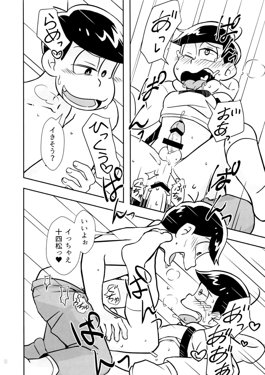 半熟とろとろオムライス ～あぁもう我慢できない～【おそ松さん/おそ十四】 page 58