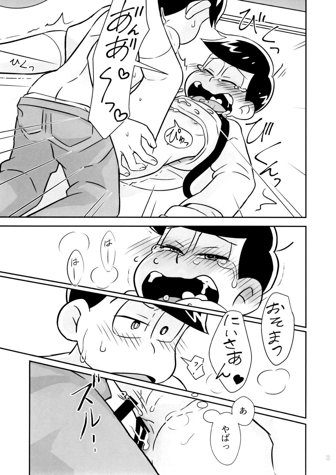 半熟とろとろオムライス ～あぁもう我慢できない～【おそ松さん/おそ十四】 page 59