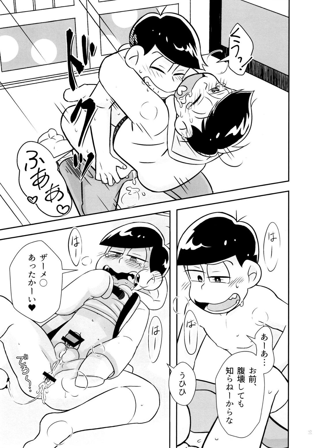 半熟とろとろオムライス ～あぁもう我慢できない～【おそ松さん/おそ十四】 page 61
