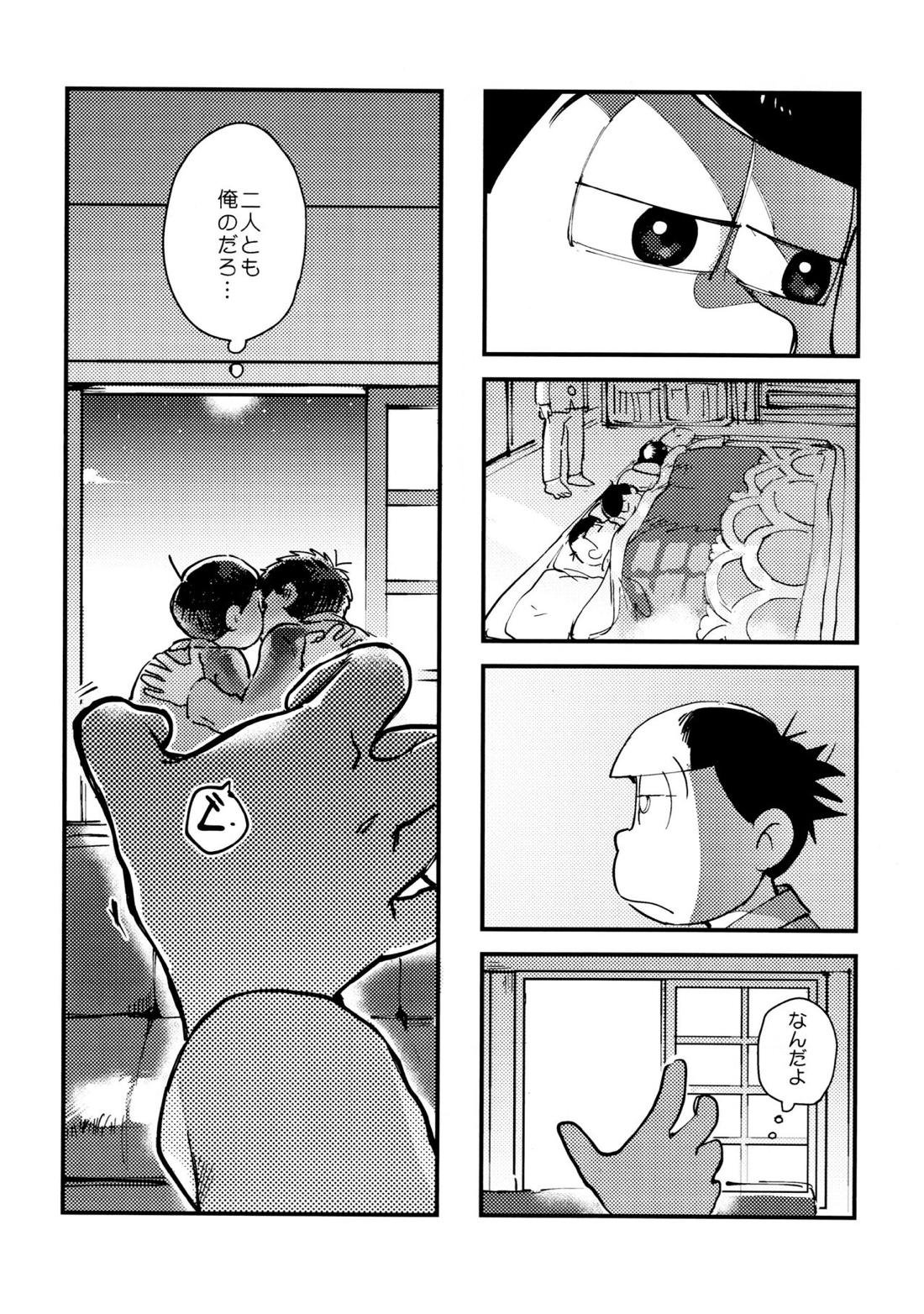 数字元気（α）【おそ松さん/一十四】 page 18