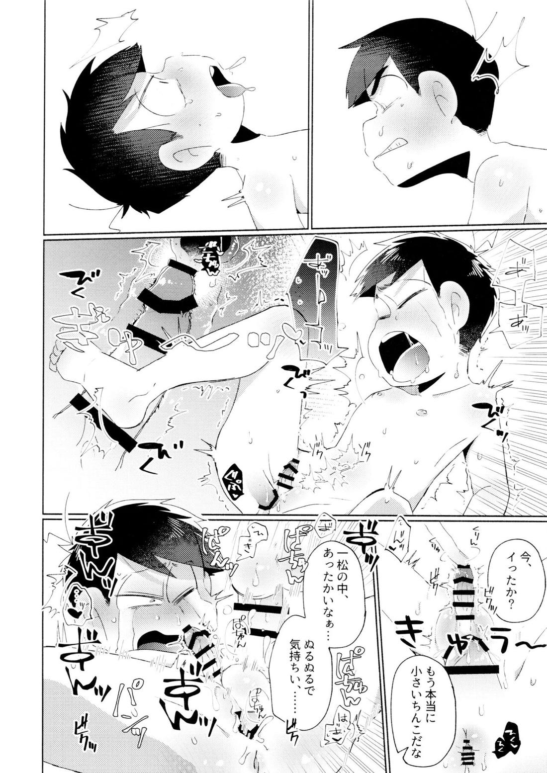 今夜は絶対、攻めがいい！【おそ松さん/カラ一】 page 21