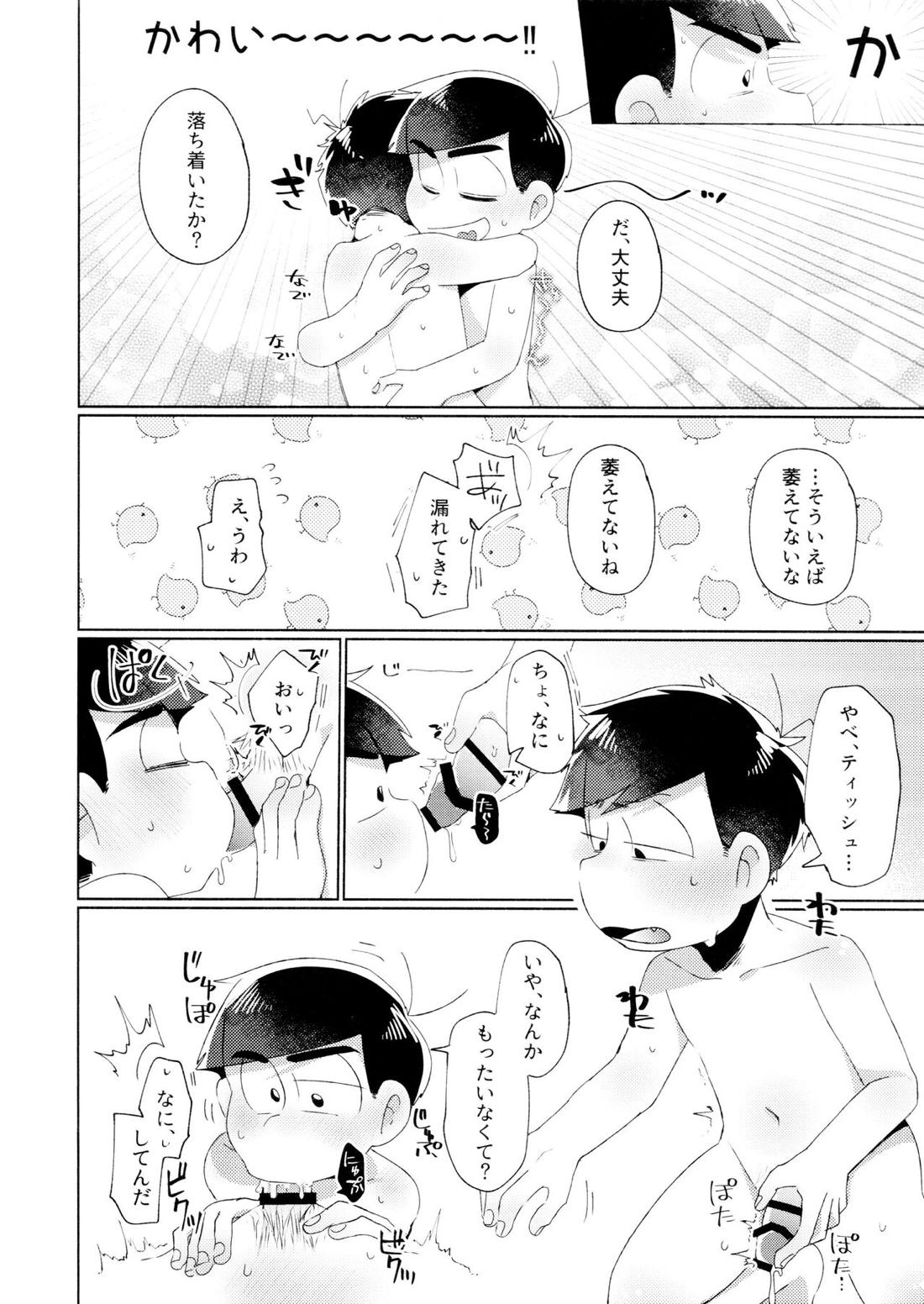 今夜は絶対、攻めがいい！【おそ松さん/カラ一】 page 37