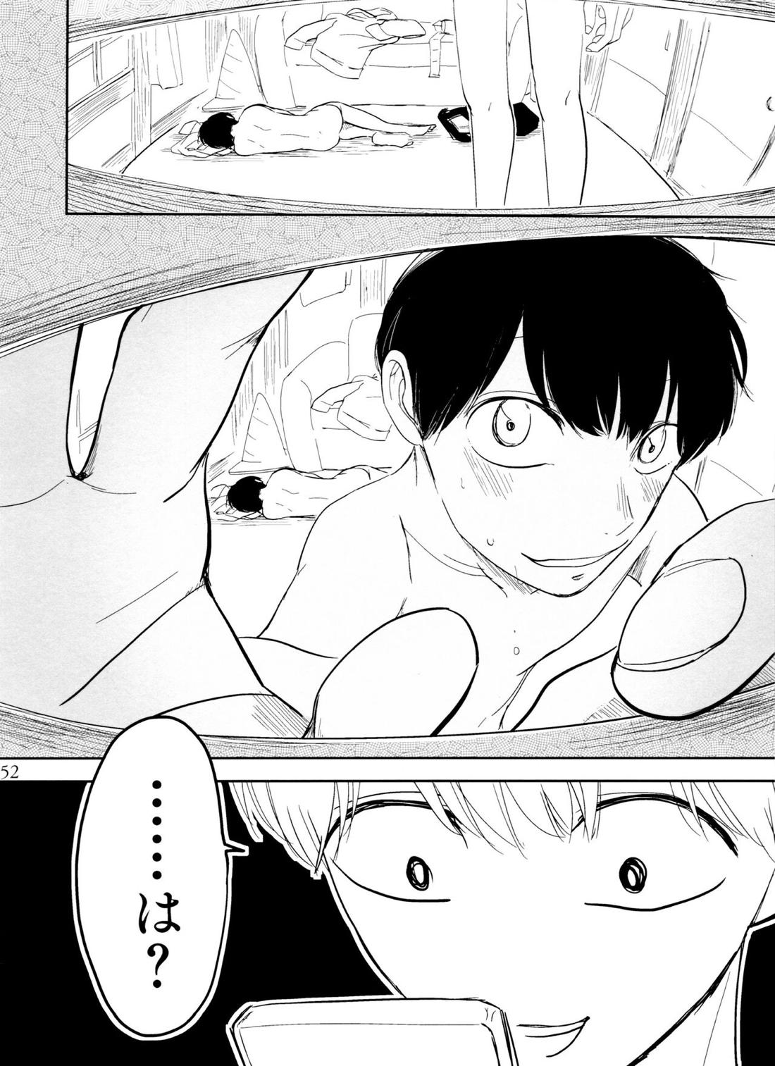 往々にして外道【おそ松さん/おそチョロ】 page 51