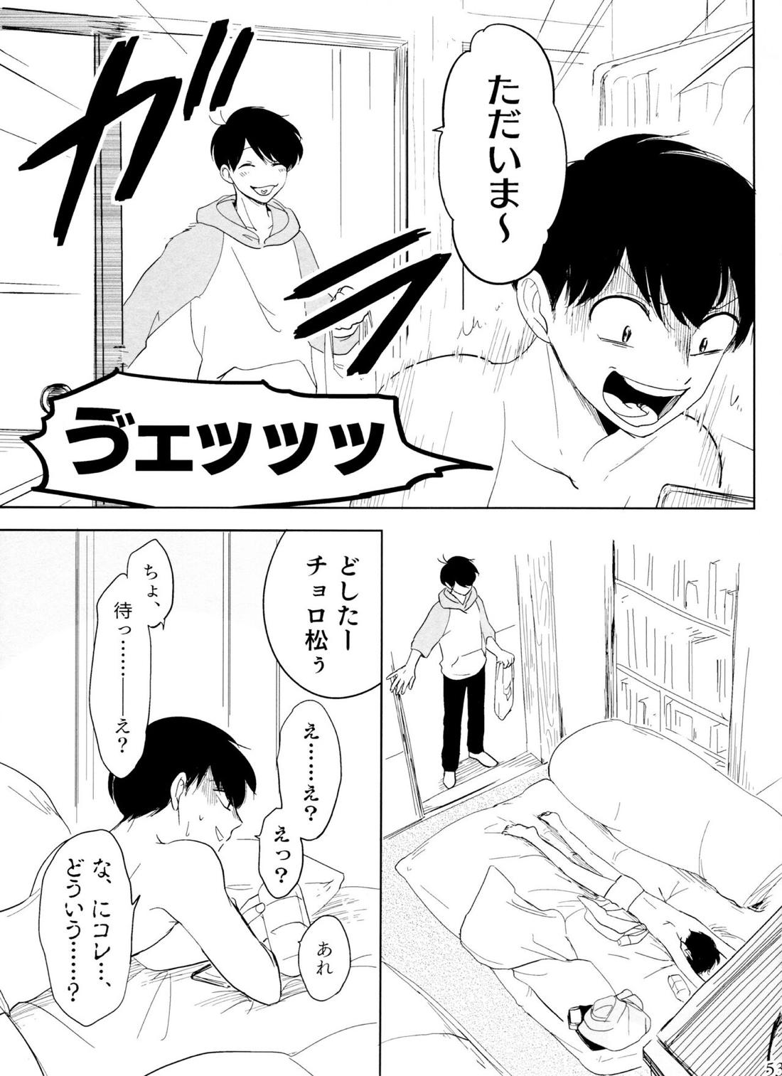 往々にして外道【おそ松さん/おそチョロ】 page 52