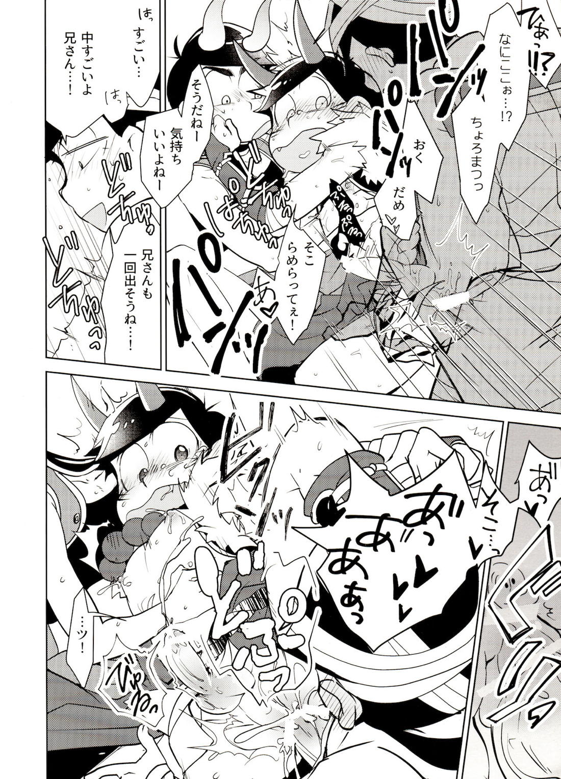 鬼いさんですが特に意味はありません【おそ松さん/カラおそ】 page 21