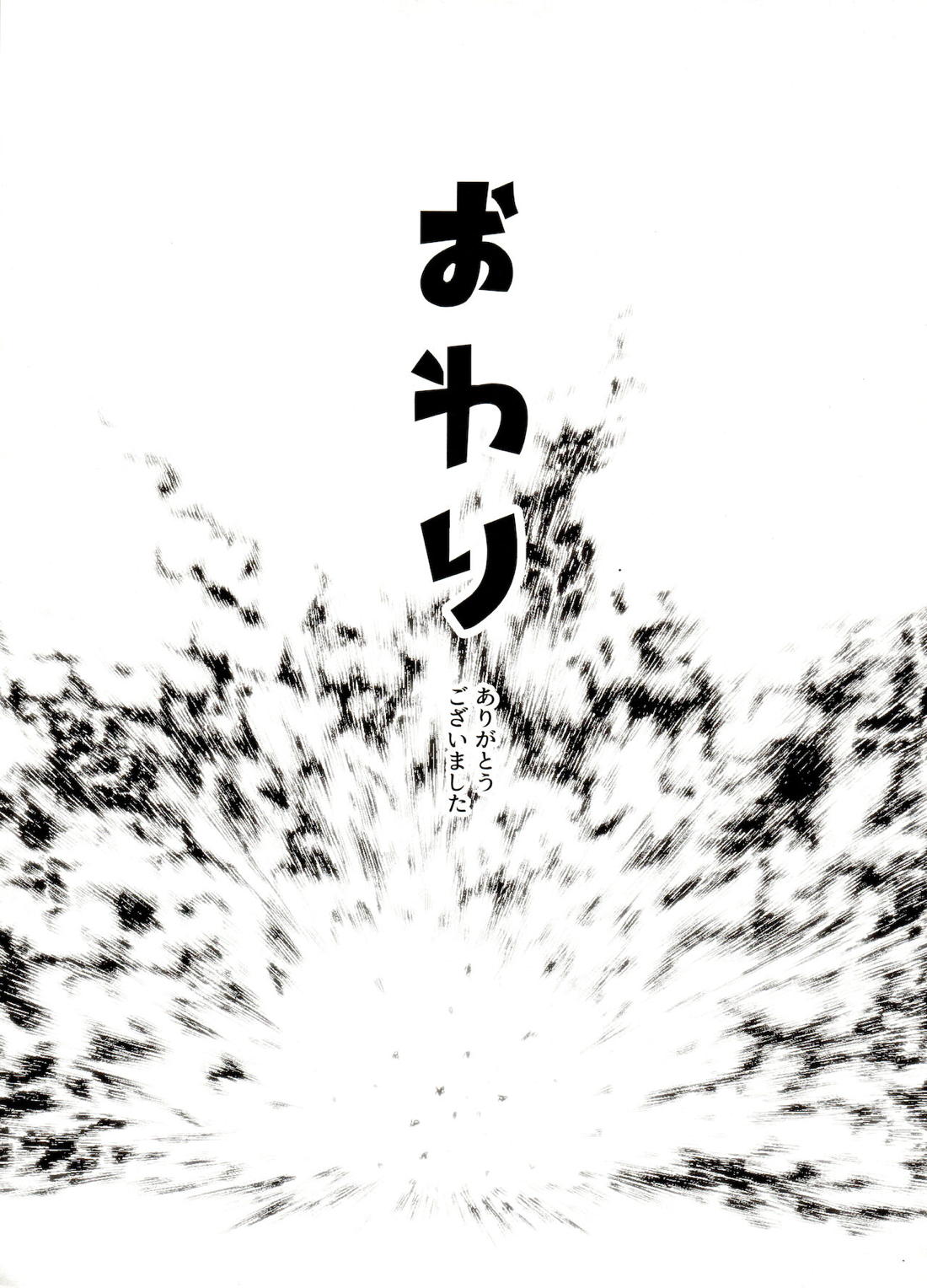 鬼いさんですが特に意味はありません【おそ松さん/カラおそ】 page 28