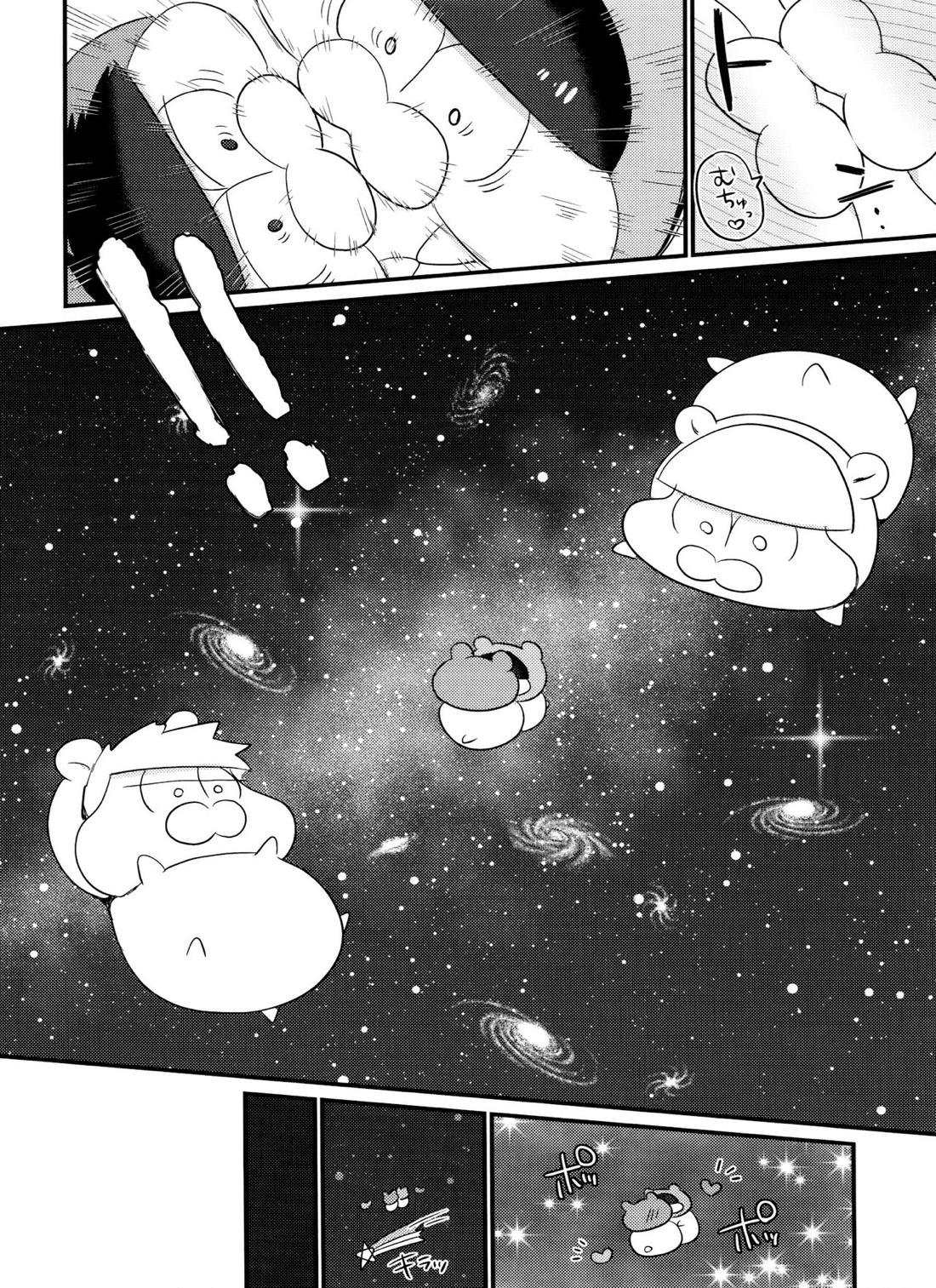 CHU CHUしませんか？？【おそ松さん/おそ一】 page 19