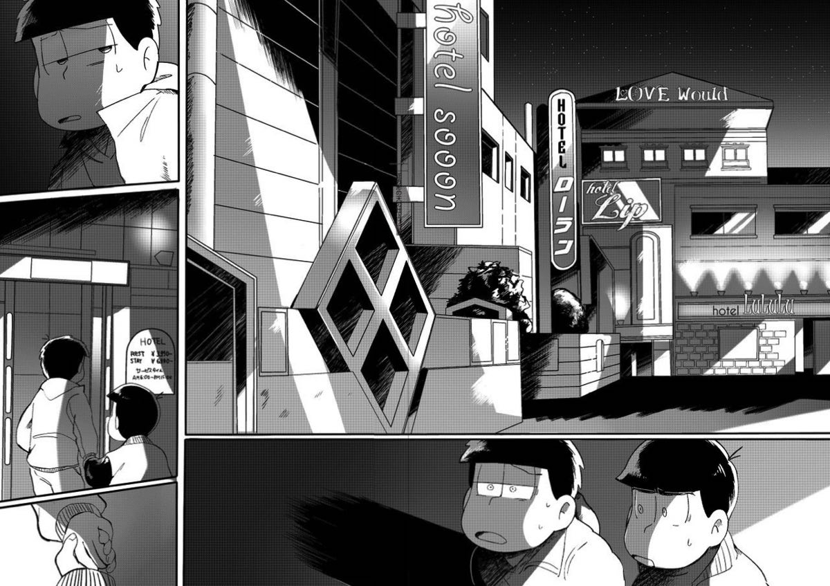 さみしい街で手を引いて【おそ松さん/一カラ】 page 14
