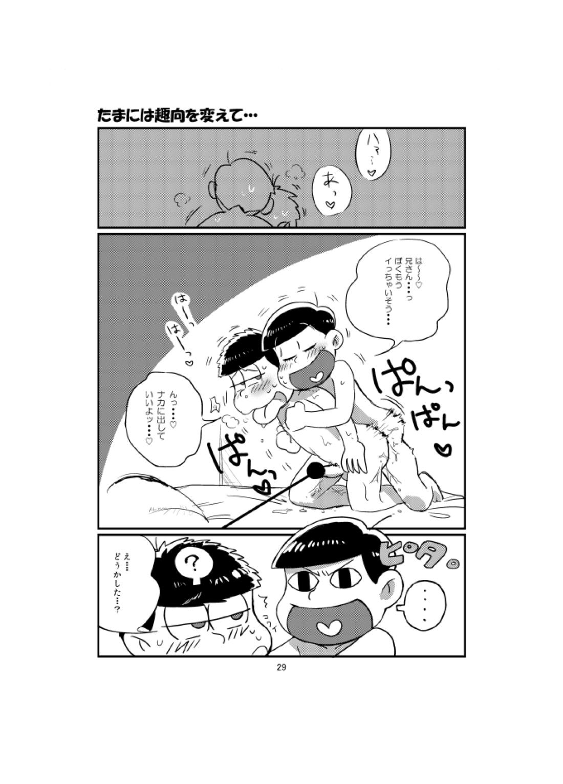 BeautifulSexLife【おそ松さん/十四一】 page 30