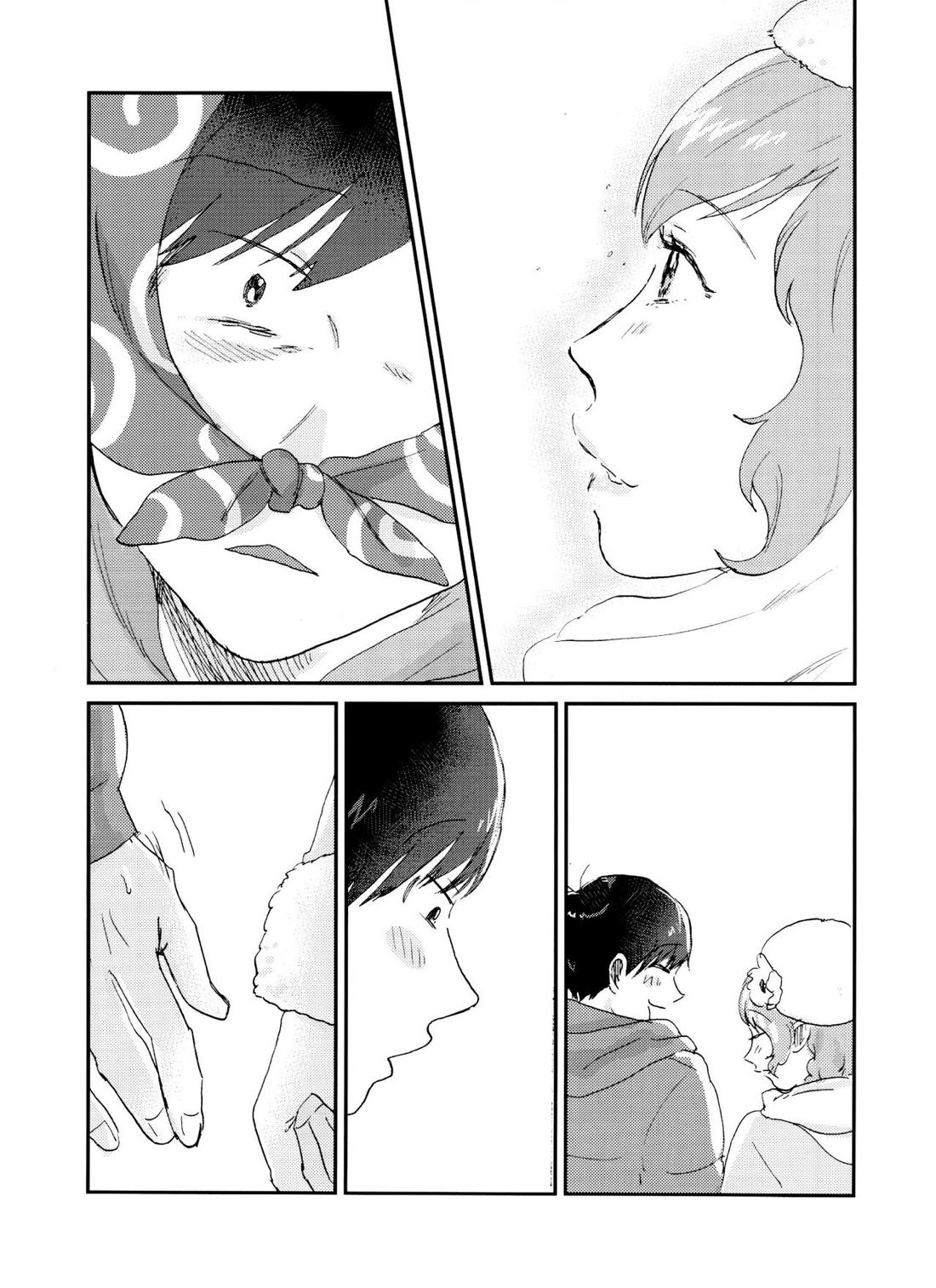 X'mas【おそ松さん/チョロおそ】 page 14