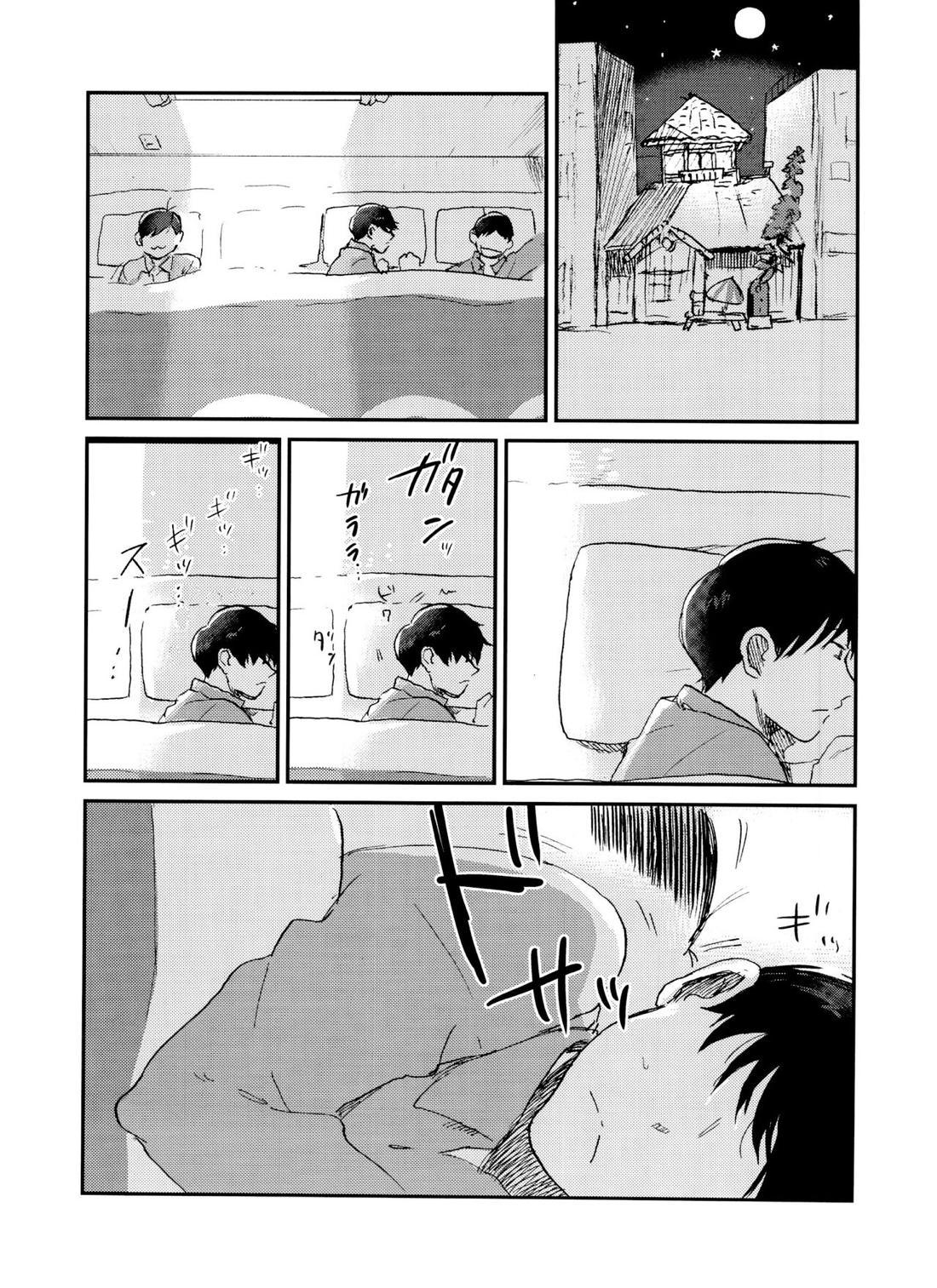 X'mas【おそ松さん/チョロおそ】 page 16