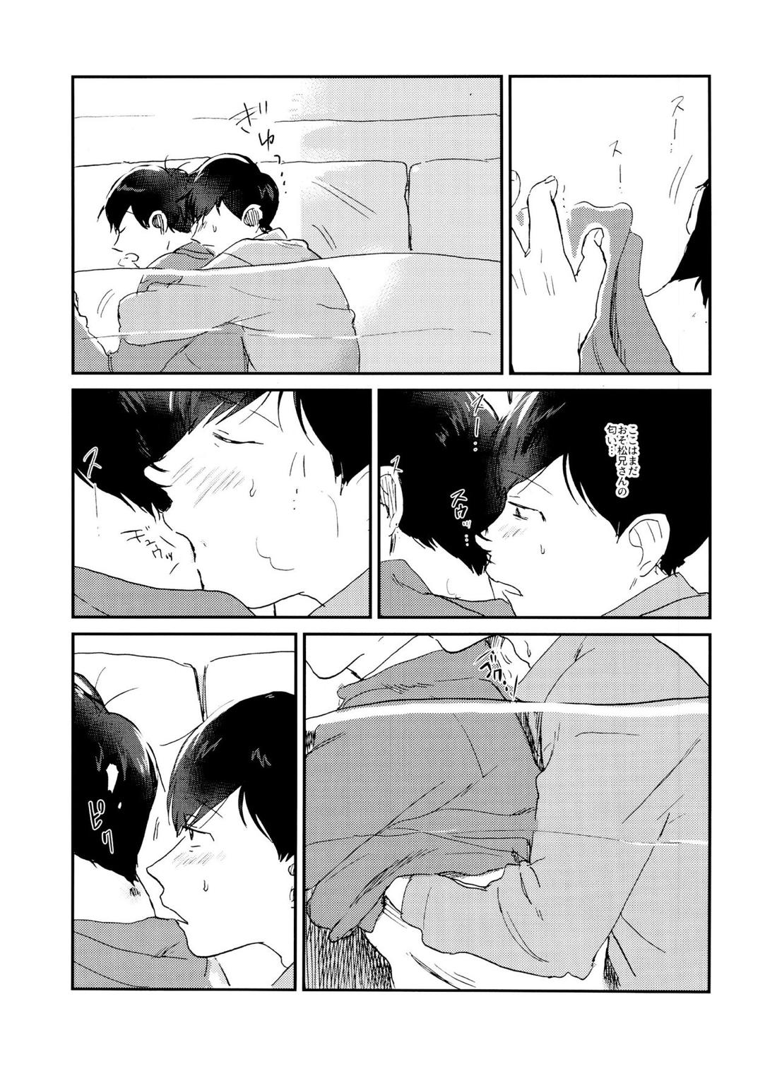 X'mas【おそ松さん/チョロおそ】 page 18