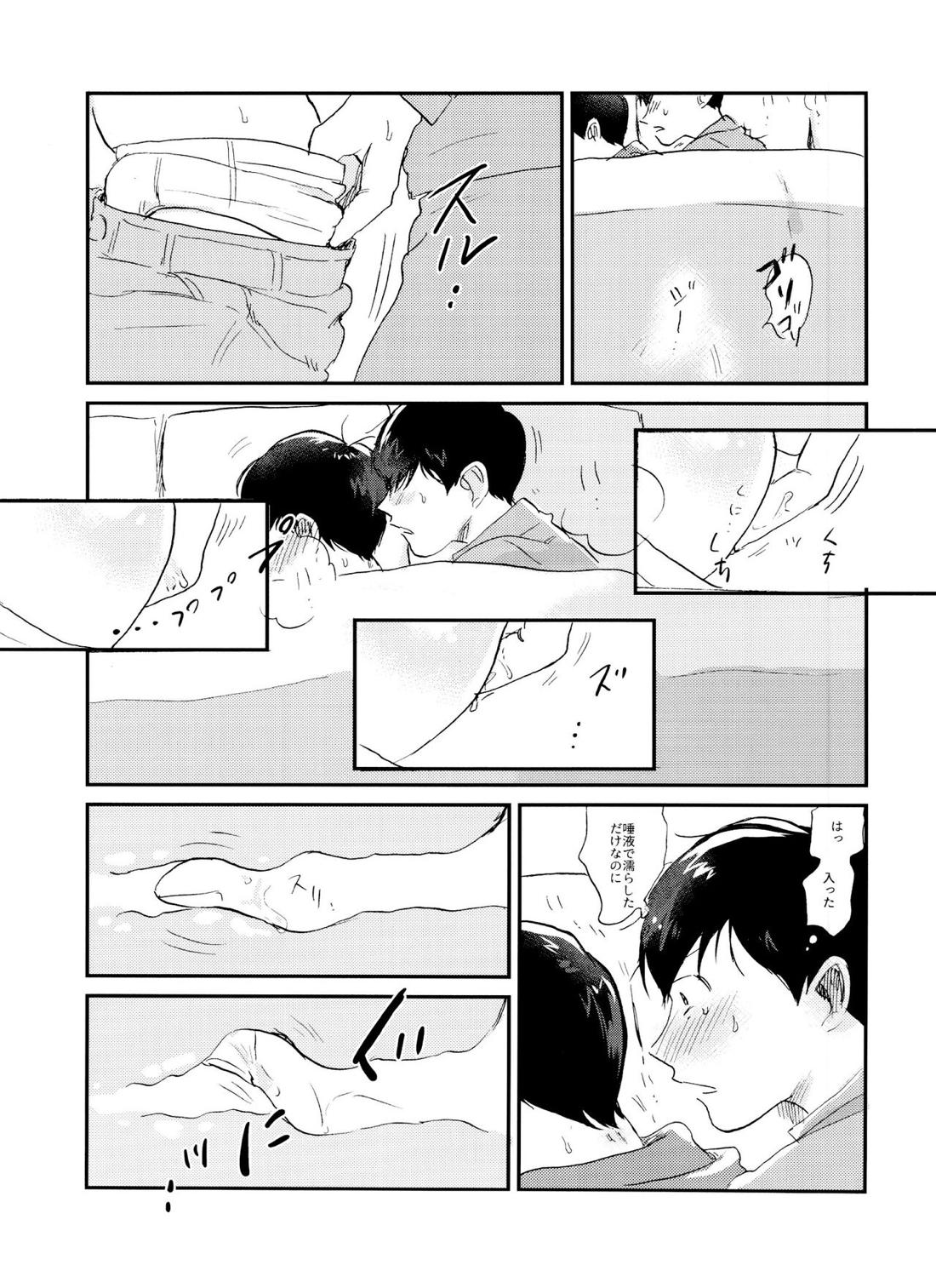 X'mas【おそ松さん/チョロおそ】 page 20