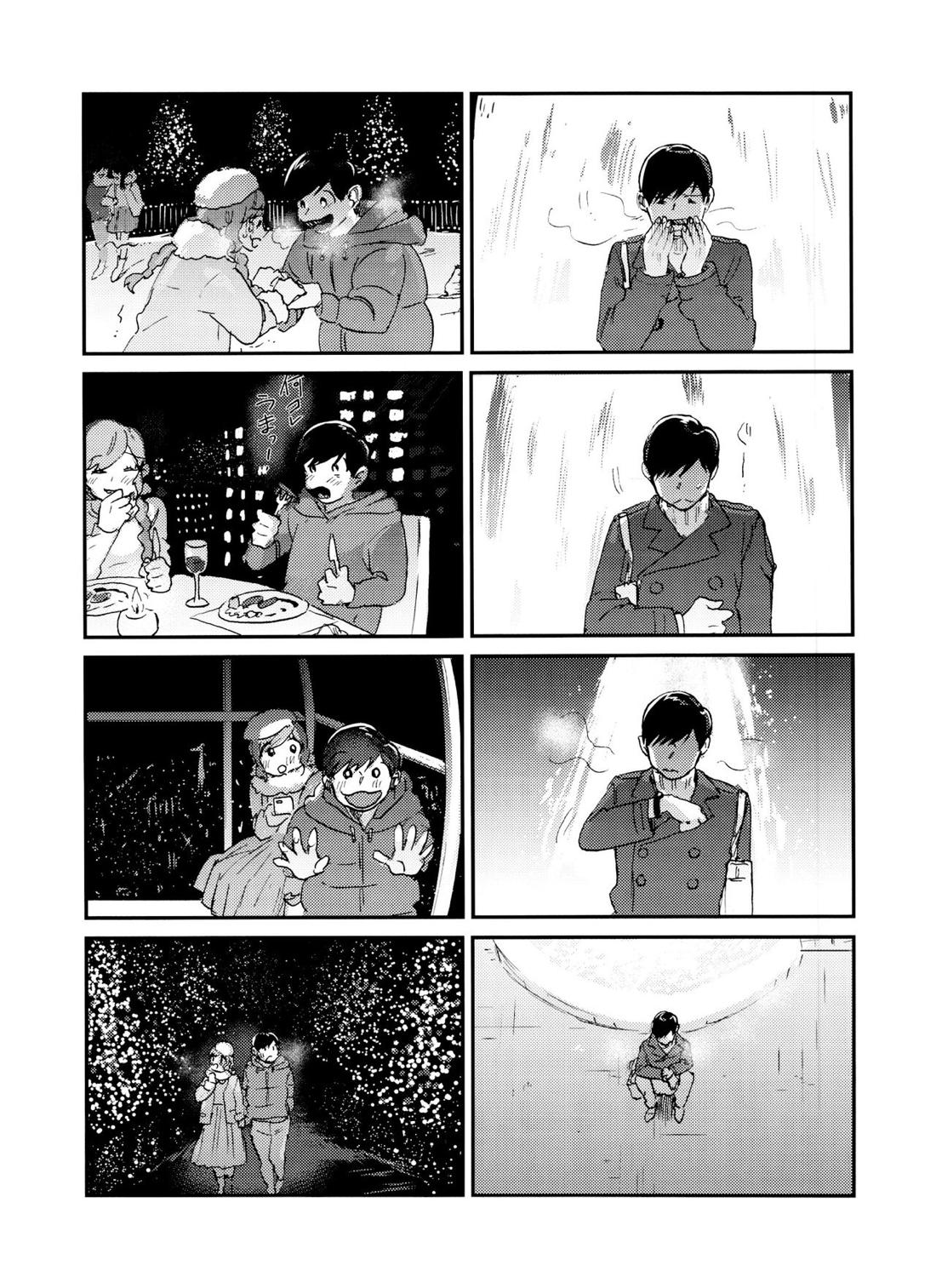 X'mas【おそ松さん/チョロおそ】 page 30