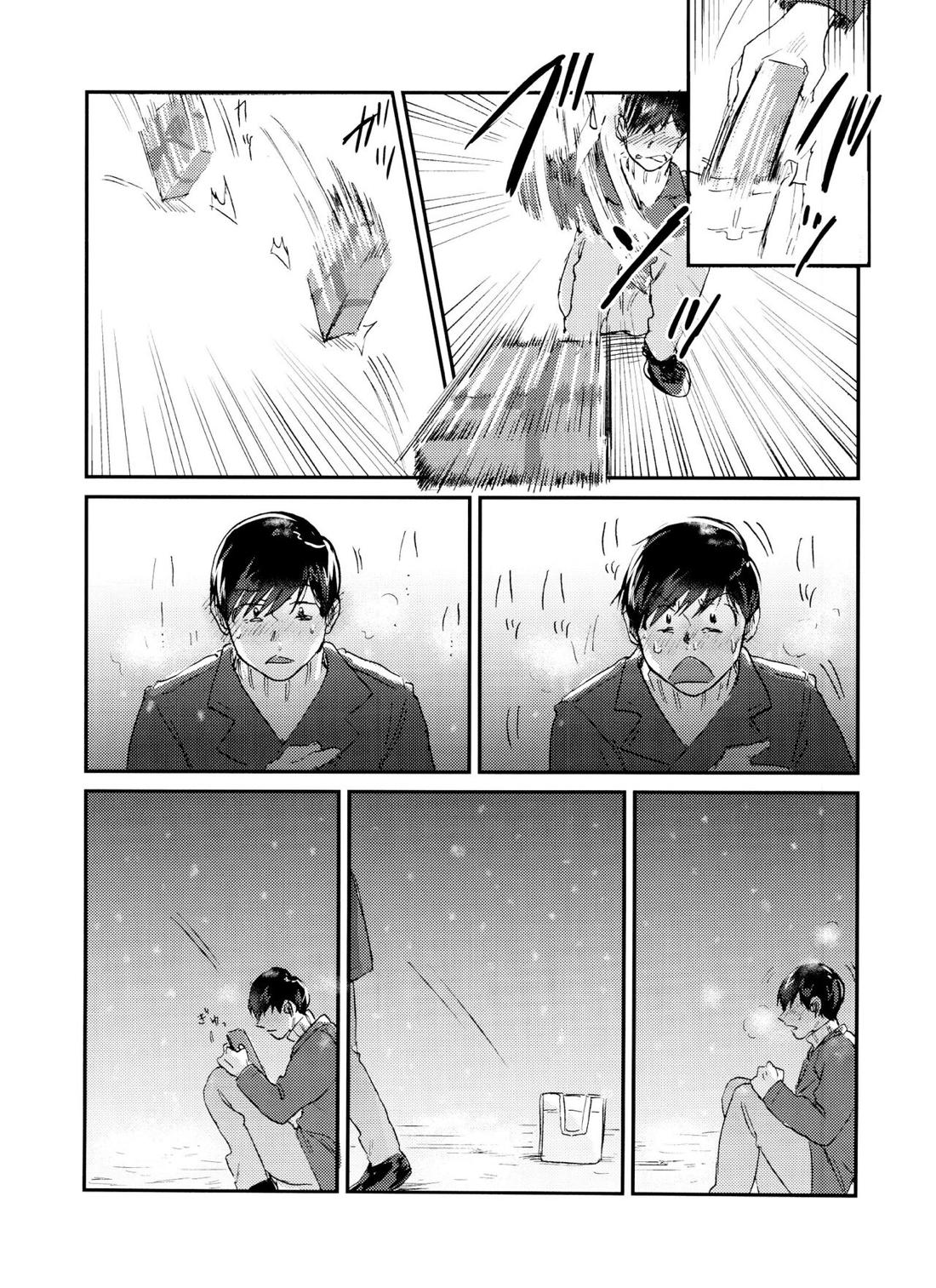 X'mas【おそ松さん/チョロおそ】 page 34