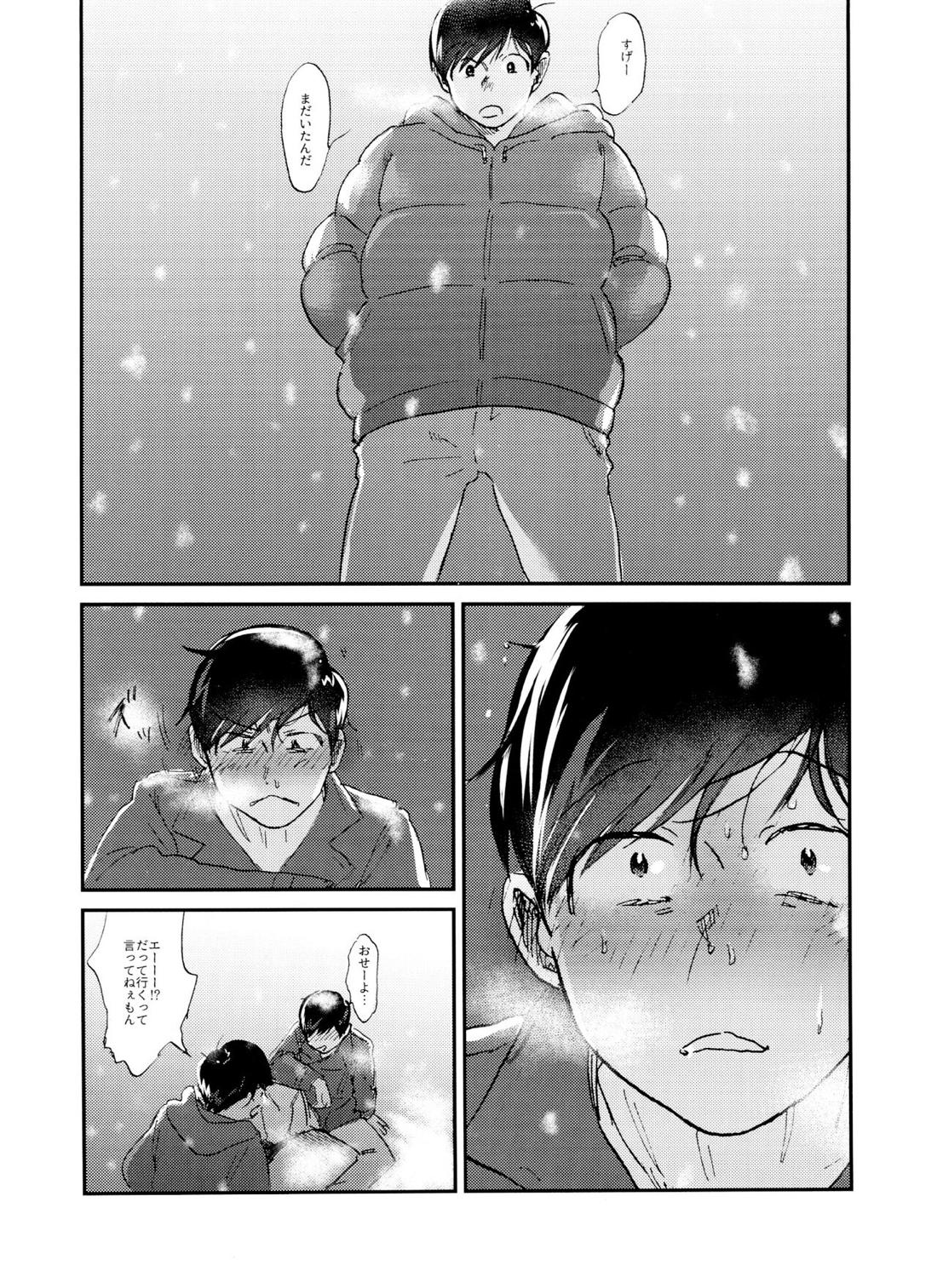 X'mas【おそ松さん/チョロおそ】 page 37
