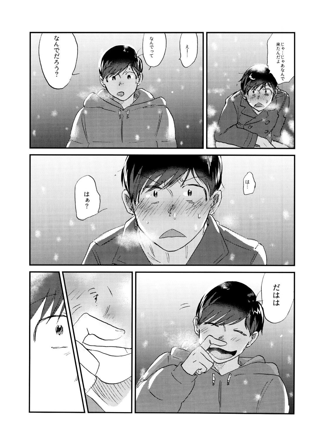 X'mas【おそ松さん/チョロおそ】 page 38