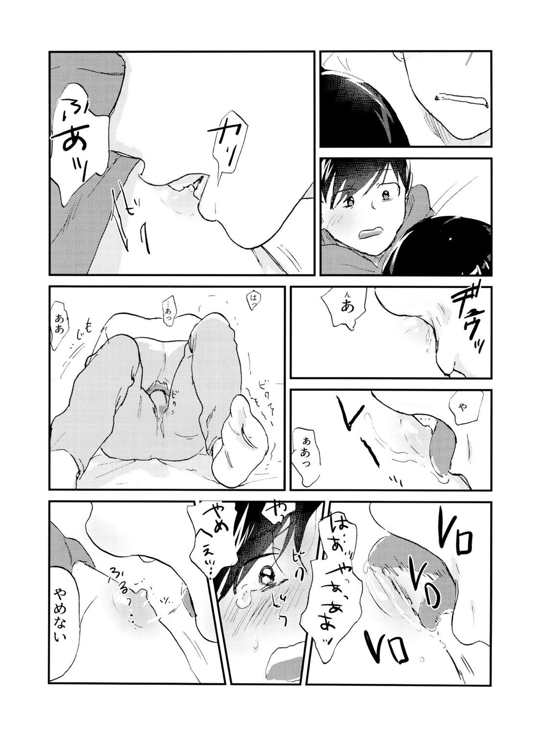 X'mas【おそ松さん/チョロおそ】 page 50