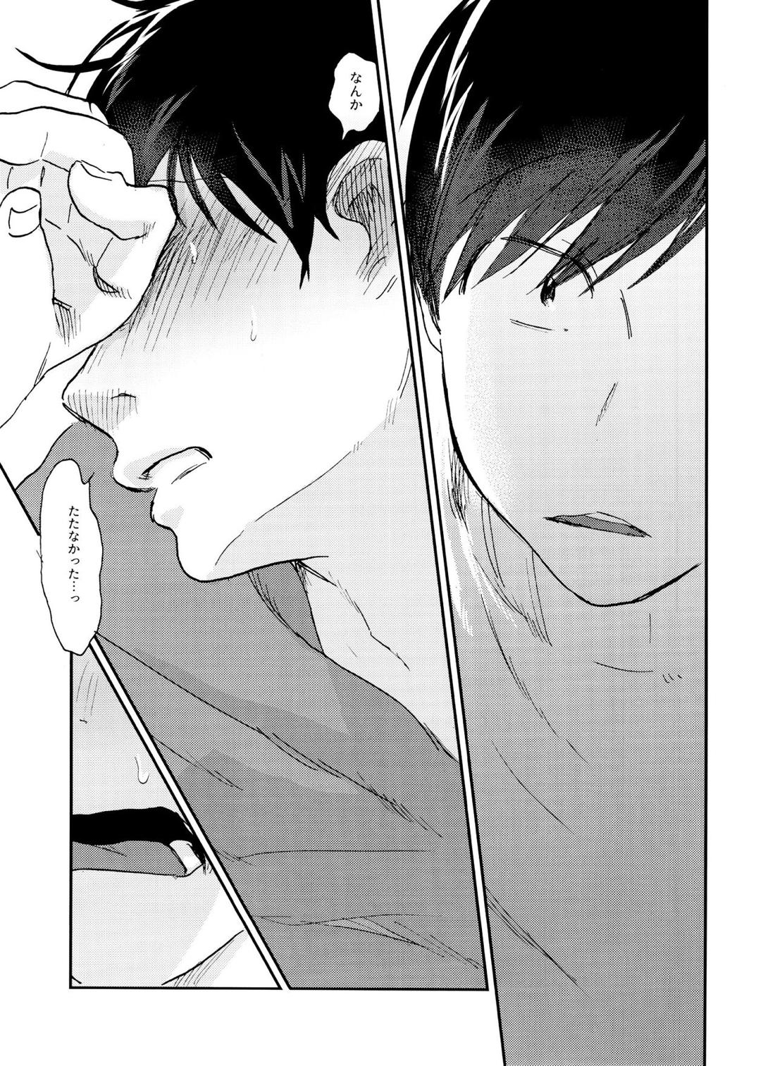 X'mas【おそ松さん/チョロおそ】 page 54