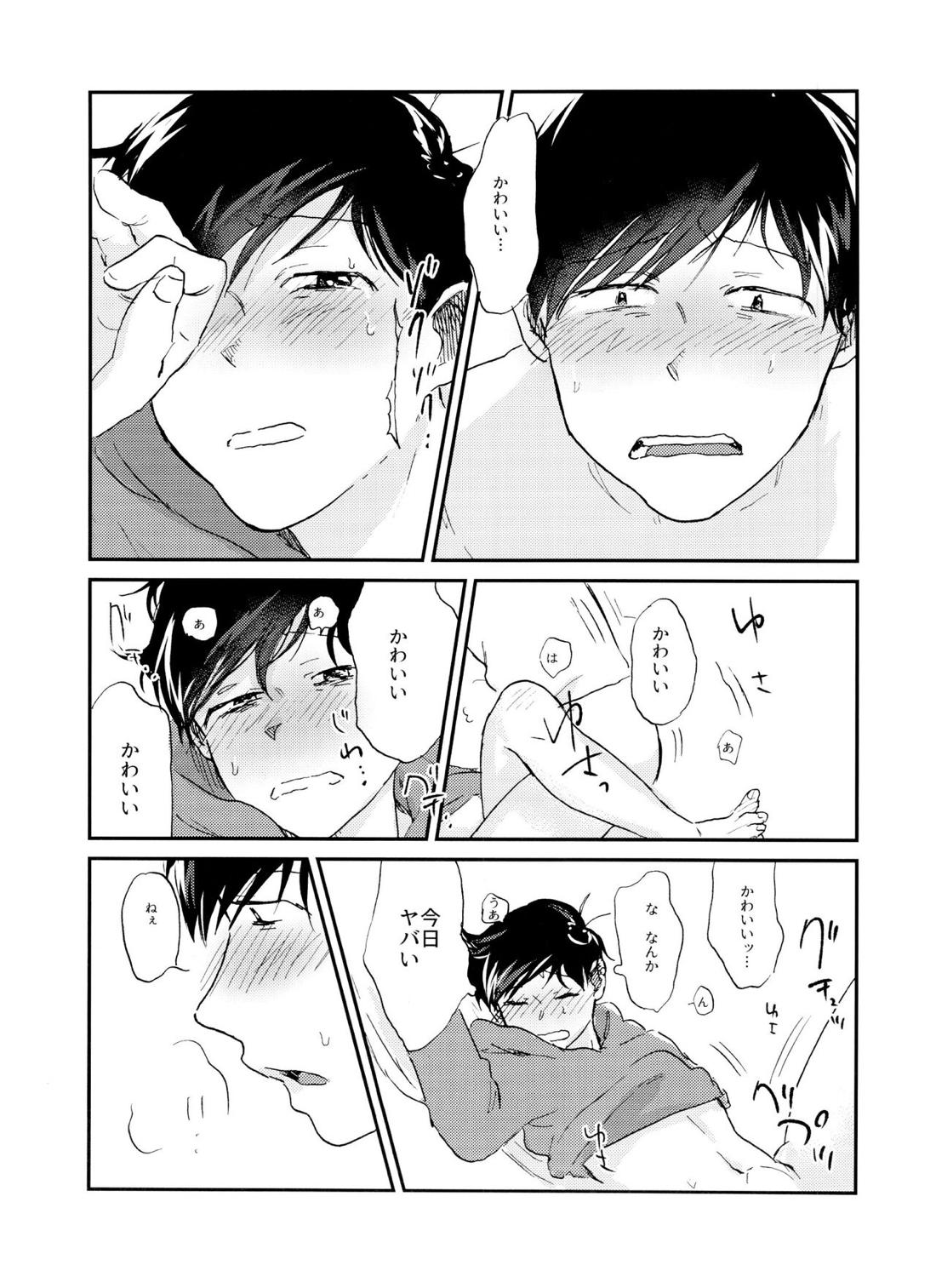 X'mas【おそ松さん/チョロおそ】 page 60
